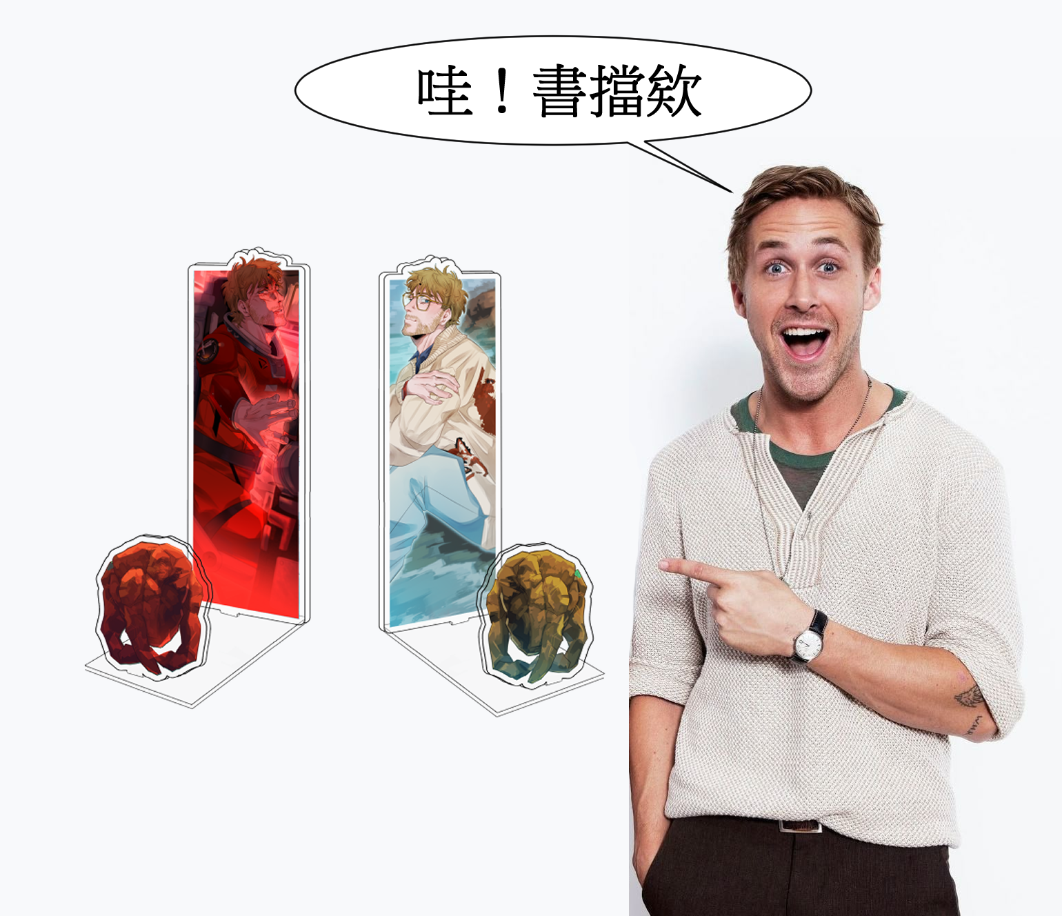 【極限返航】書擋