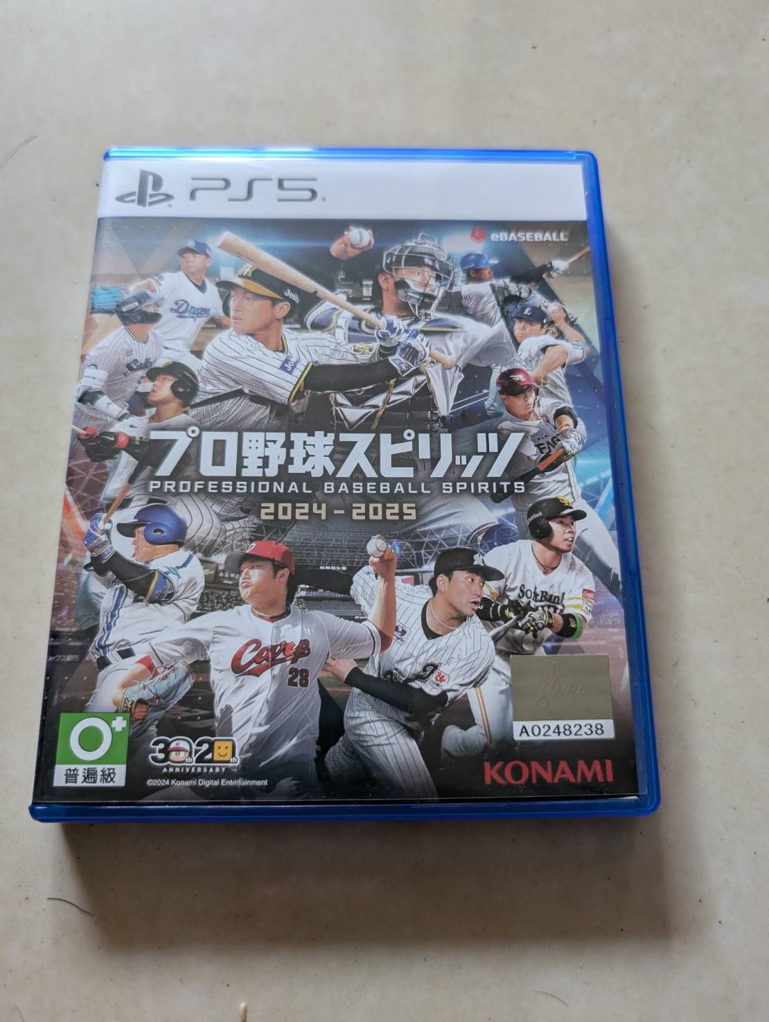 PS5 野球魂2024-2025