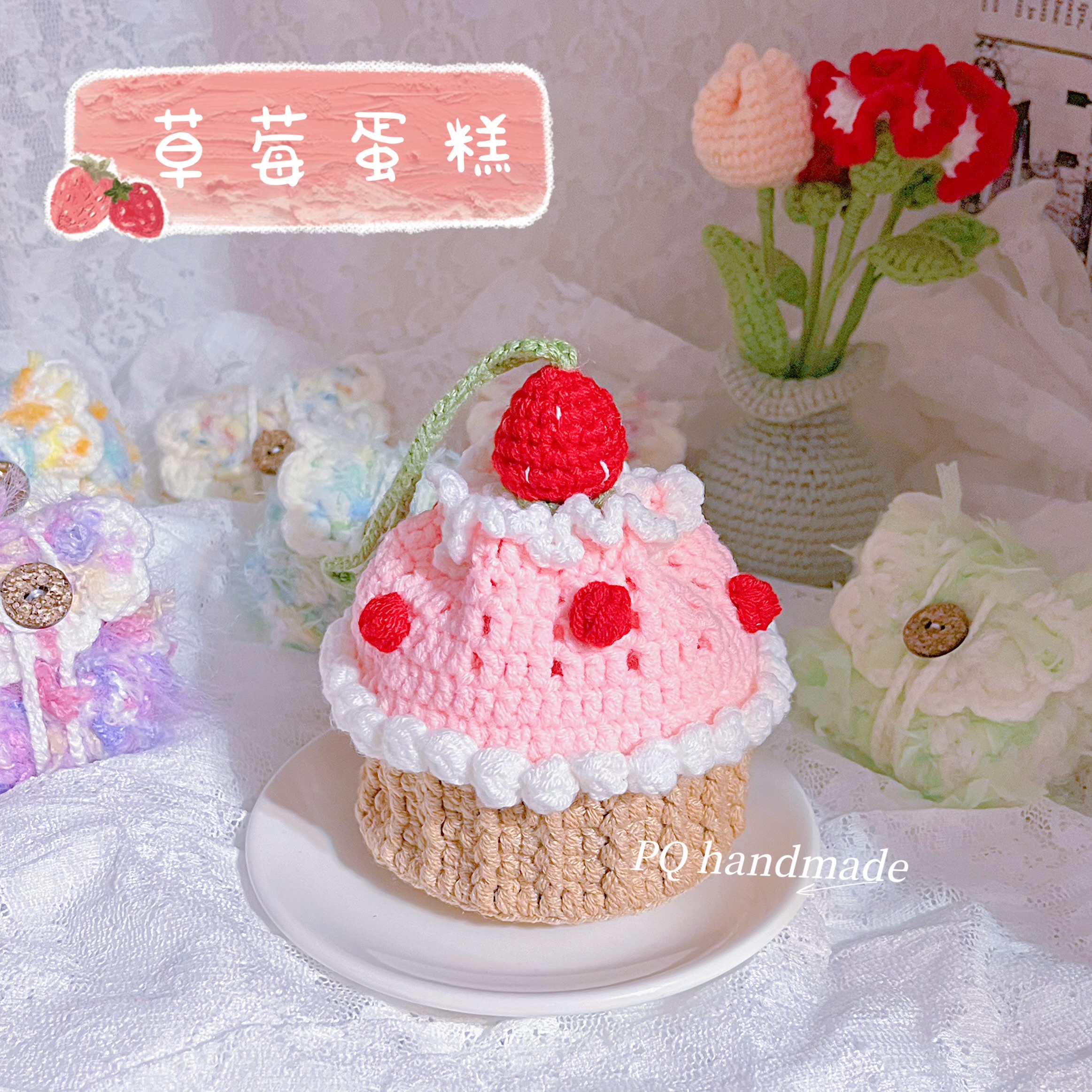 🍓草莓杯袋