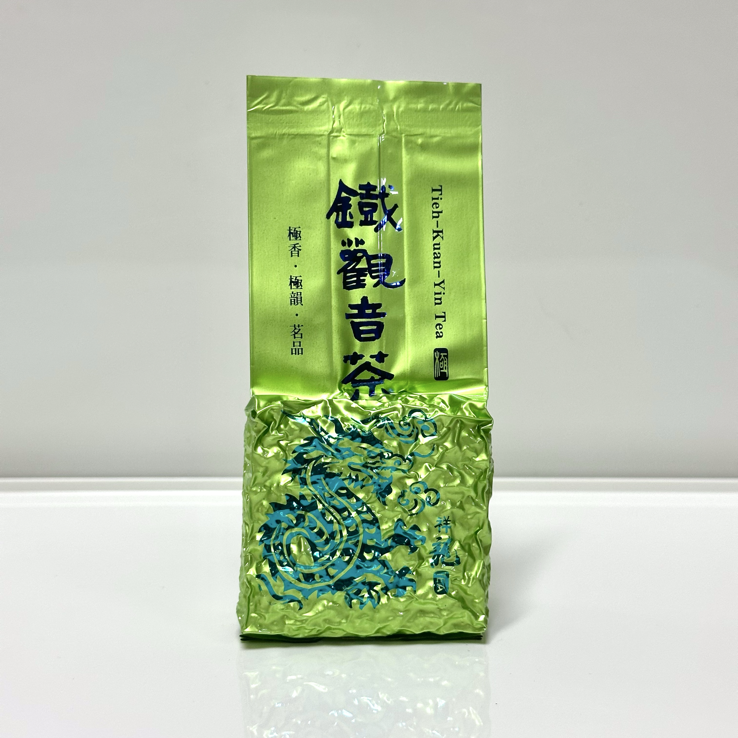 鐵觀音-中焙