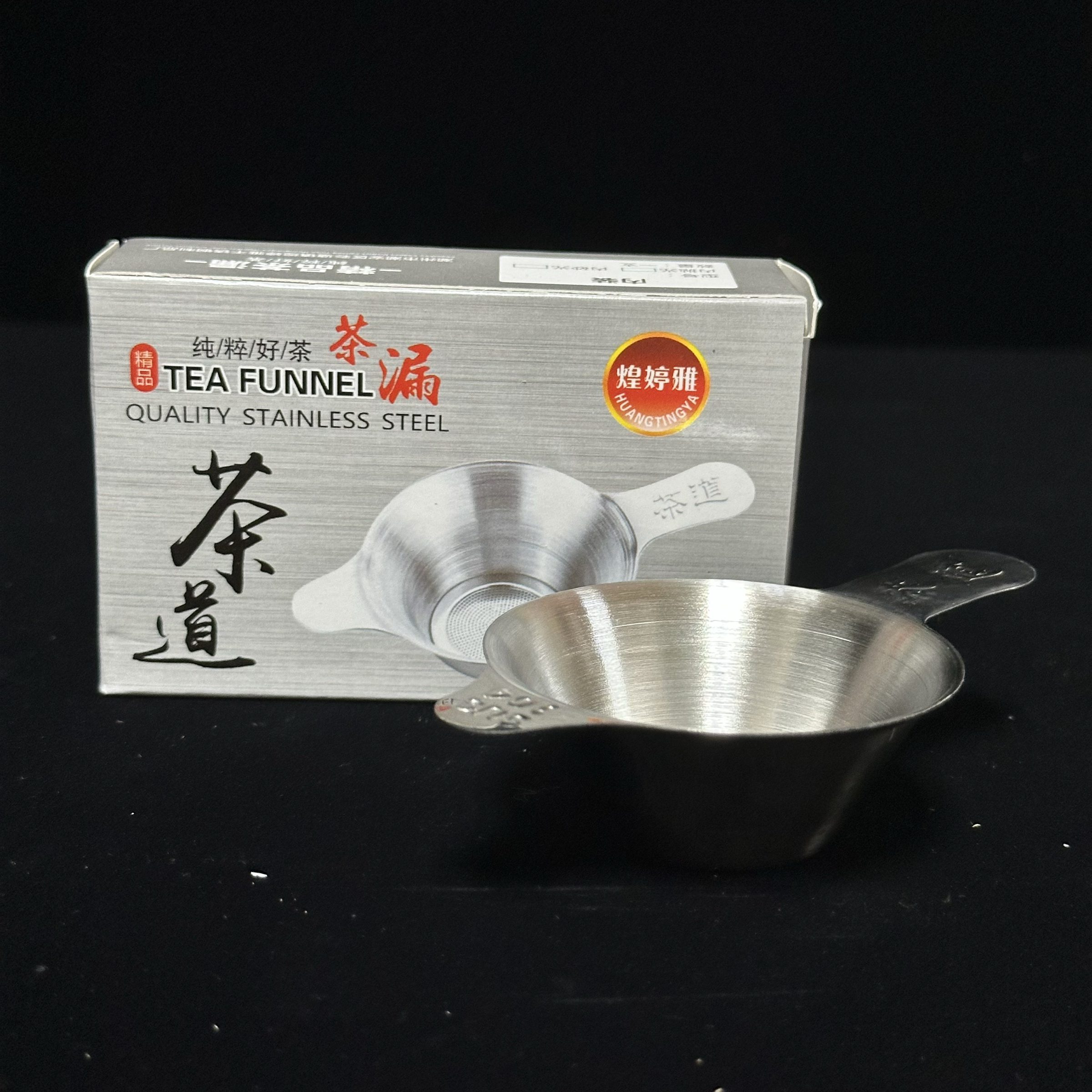 茶湯濾網