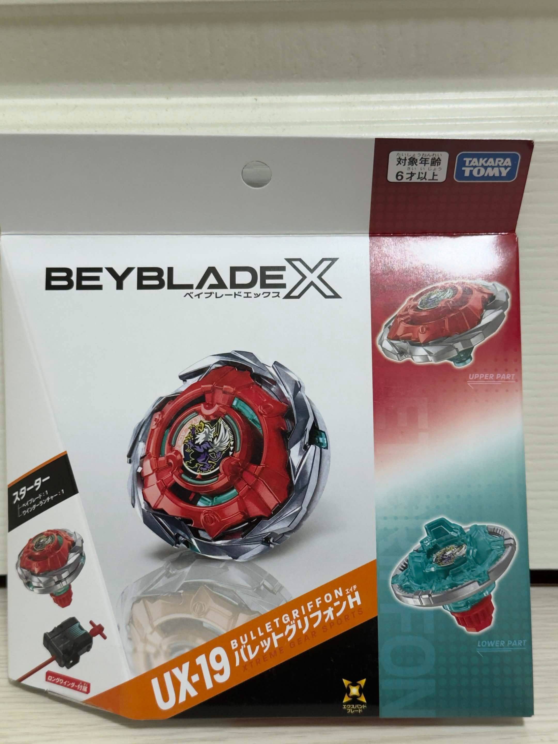 BEYBLADE X