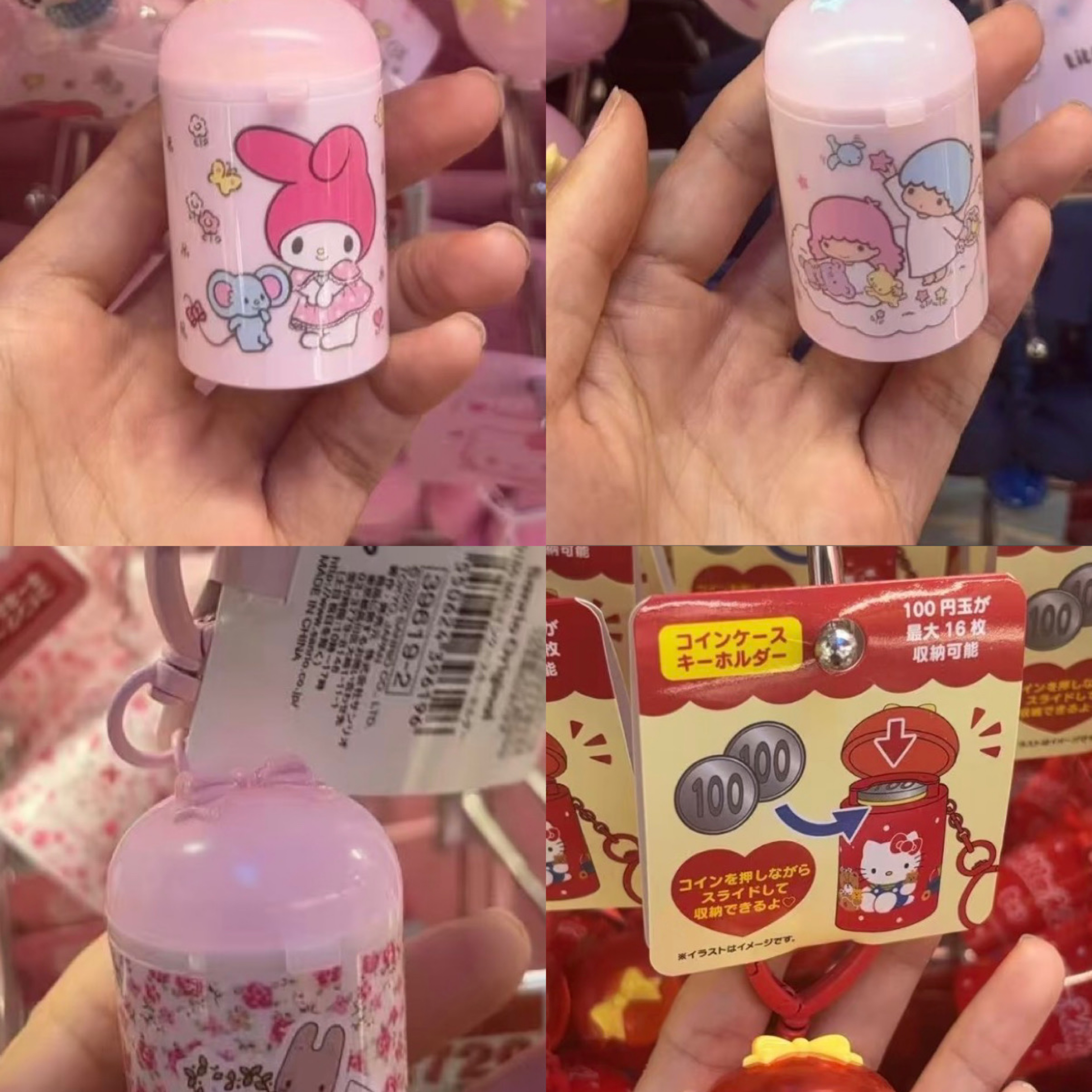 三麗鷗迷你零錢罐吊飾