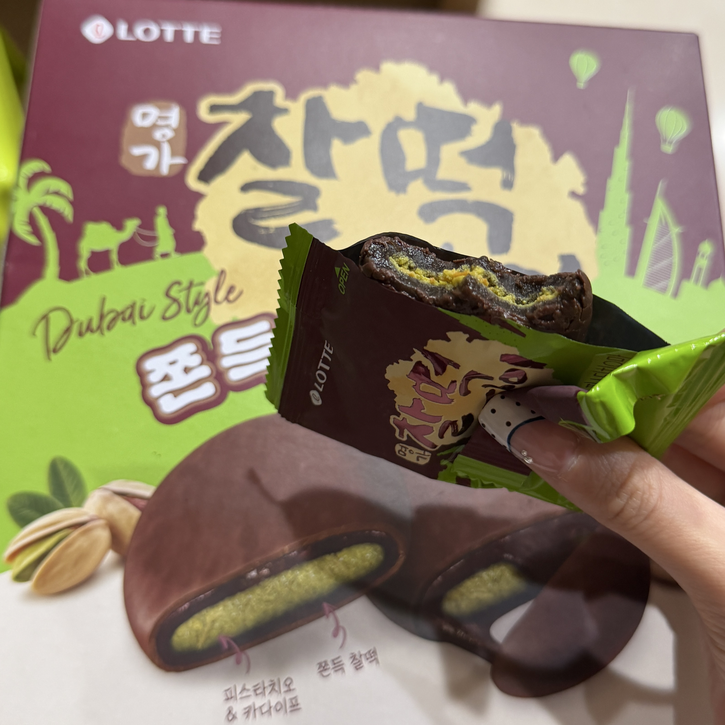 🇰🇷韓國樂天爆紅缺貨 杜拜巧克力麻吉派10入