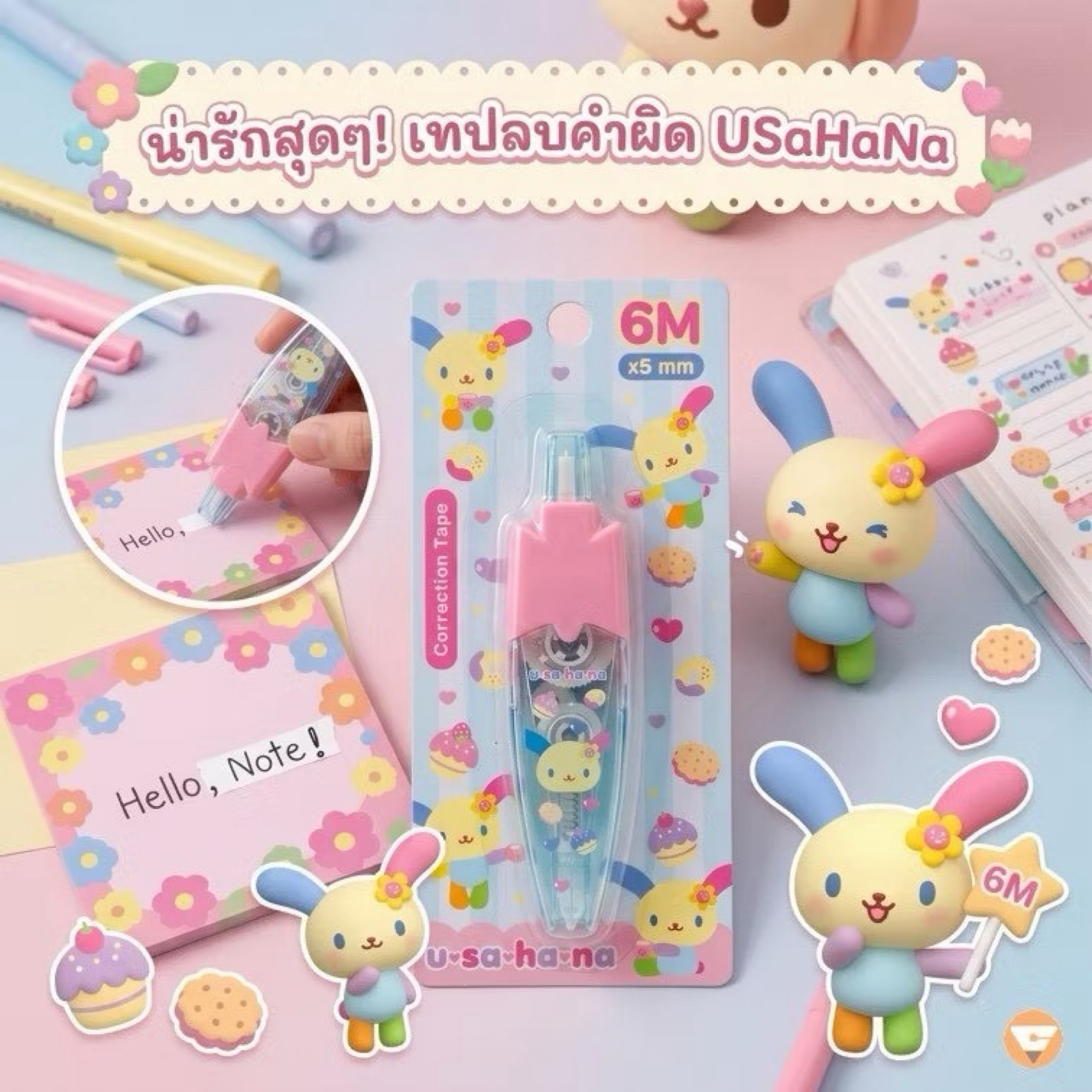 🇹🇭泰國限定三麗鷗 花小兔聯名立可帶預購其他角色可私訊