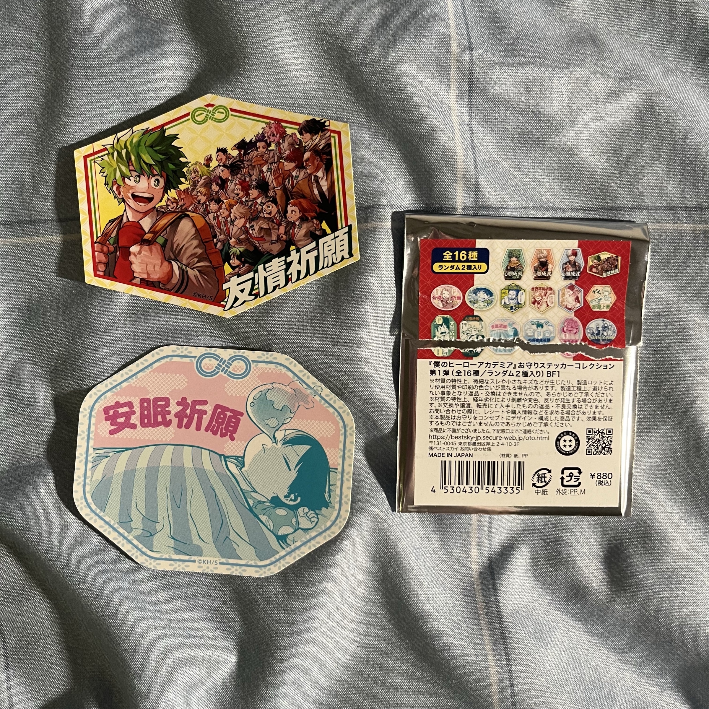 我英御守貼紙