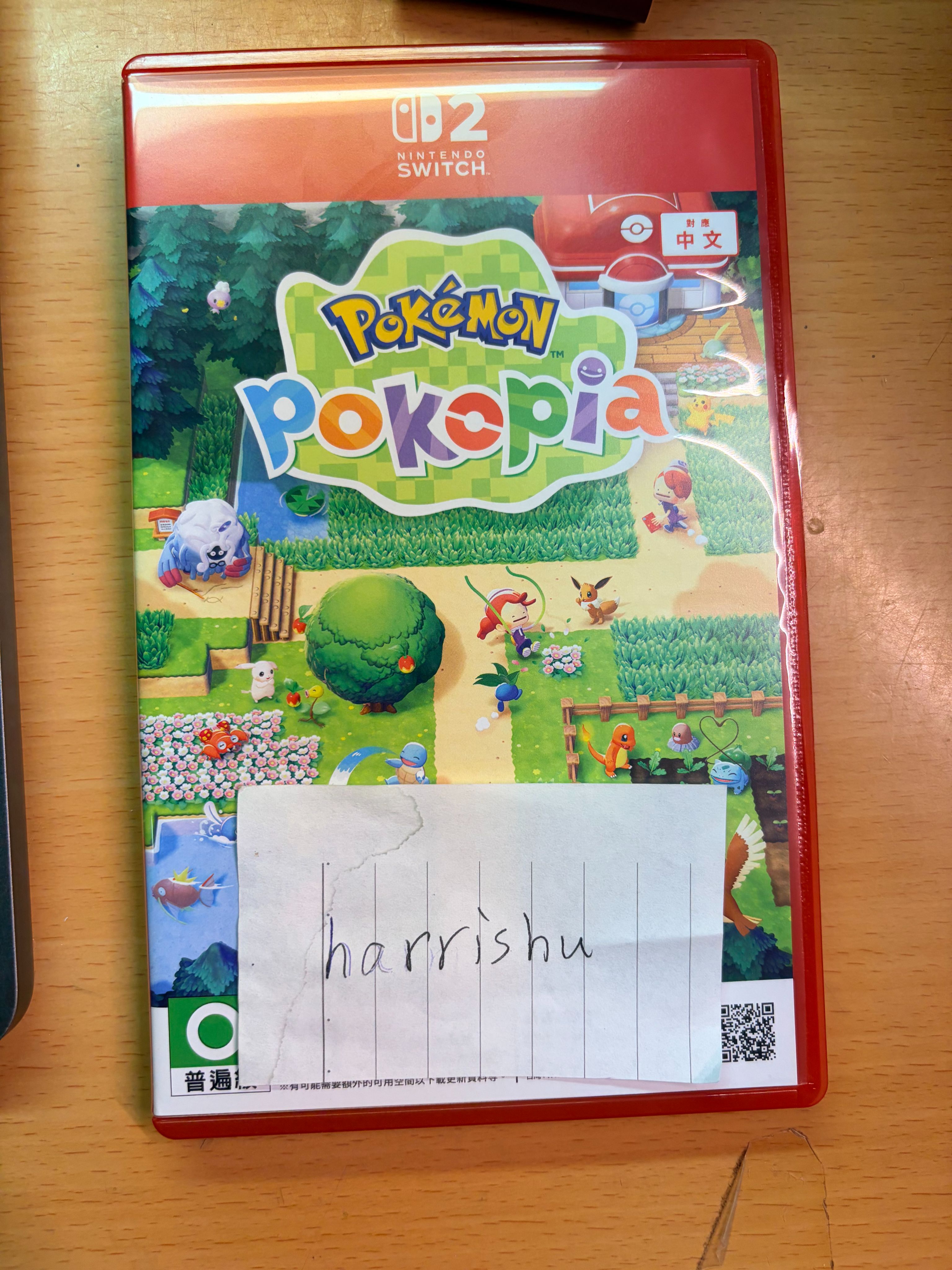 NS2 Pokemon Pokopia 台灣中文版