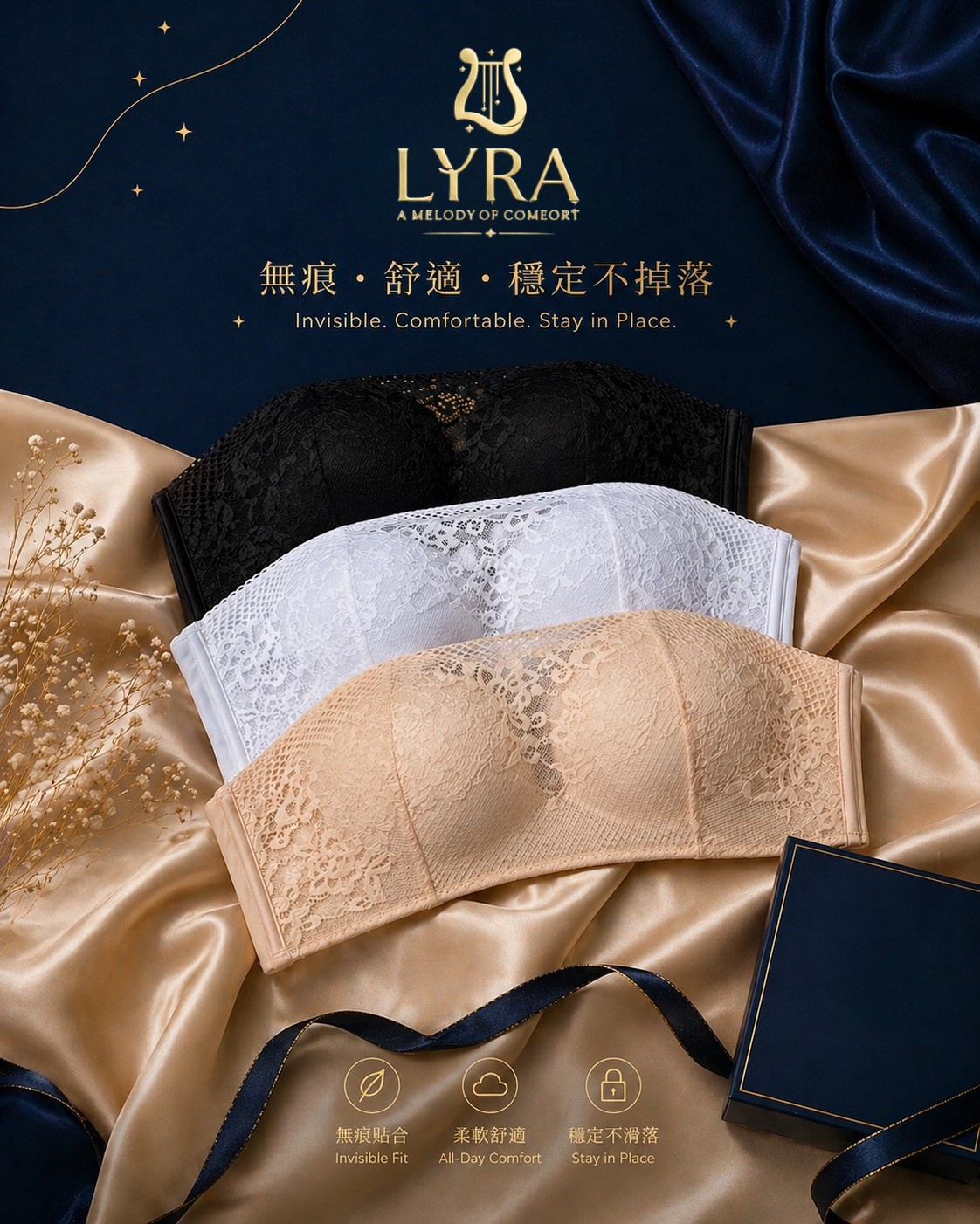 𝑳𝒀𝑹𝑨✨不會掉的平口內衣（現貨）