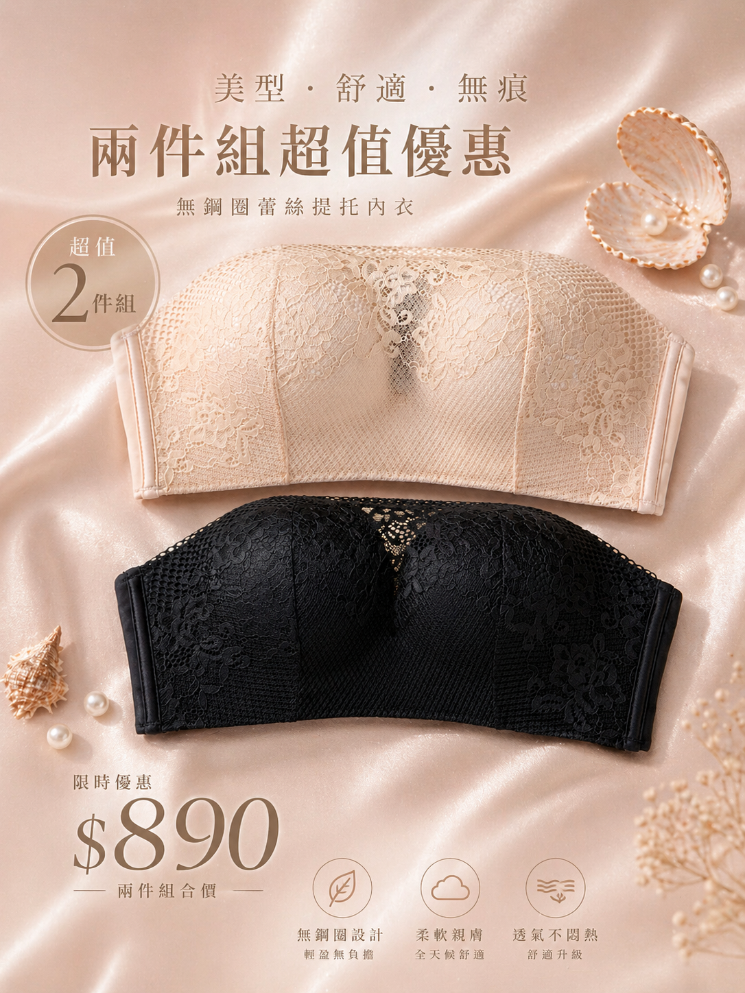 𝑳𝒀𝑹𝑨✨任選2件組$890（現貨）