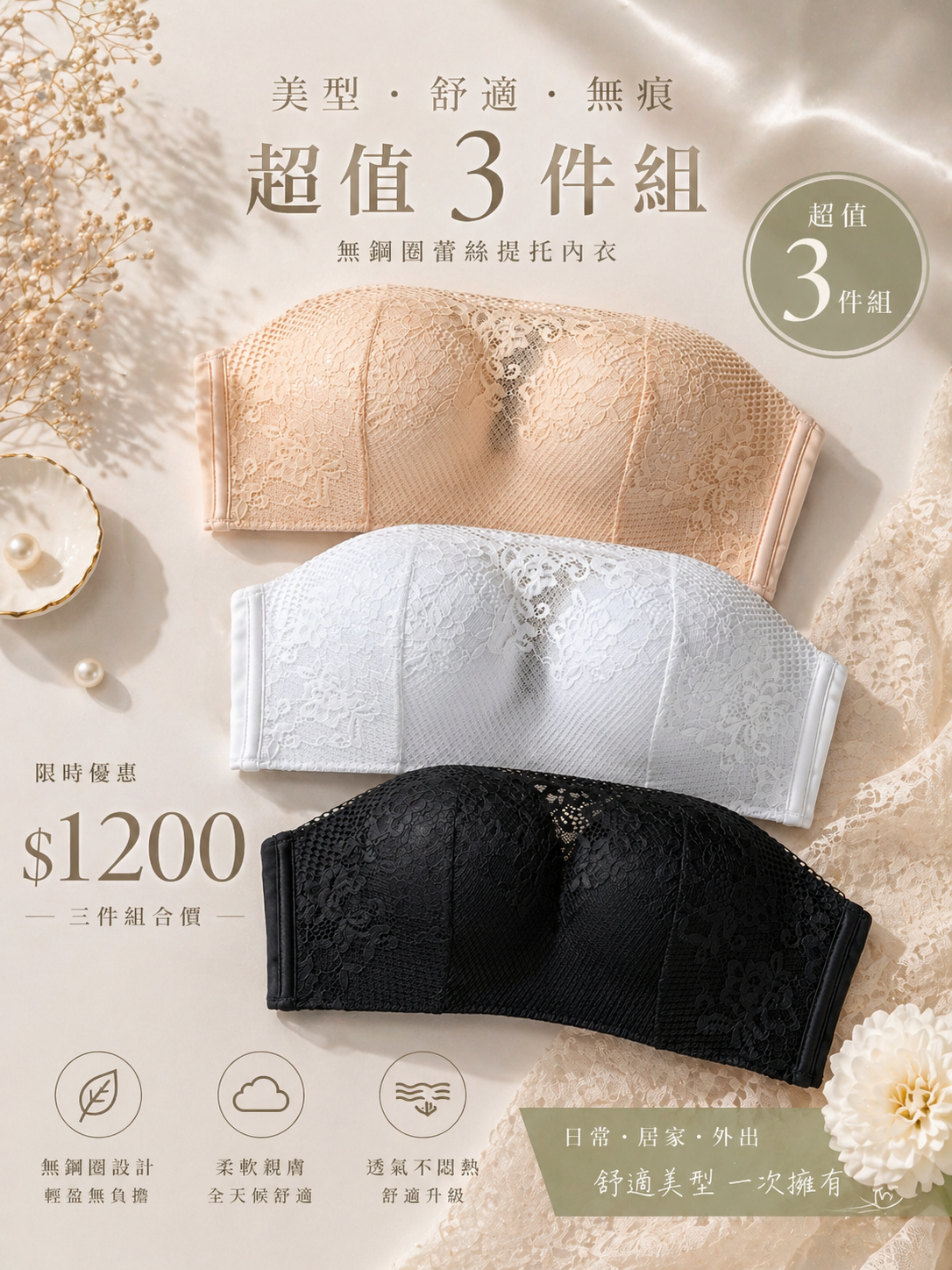 𝑳𝒀𝑹𝑨✨包色三件組$1200（現貨）