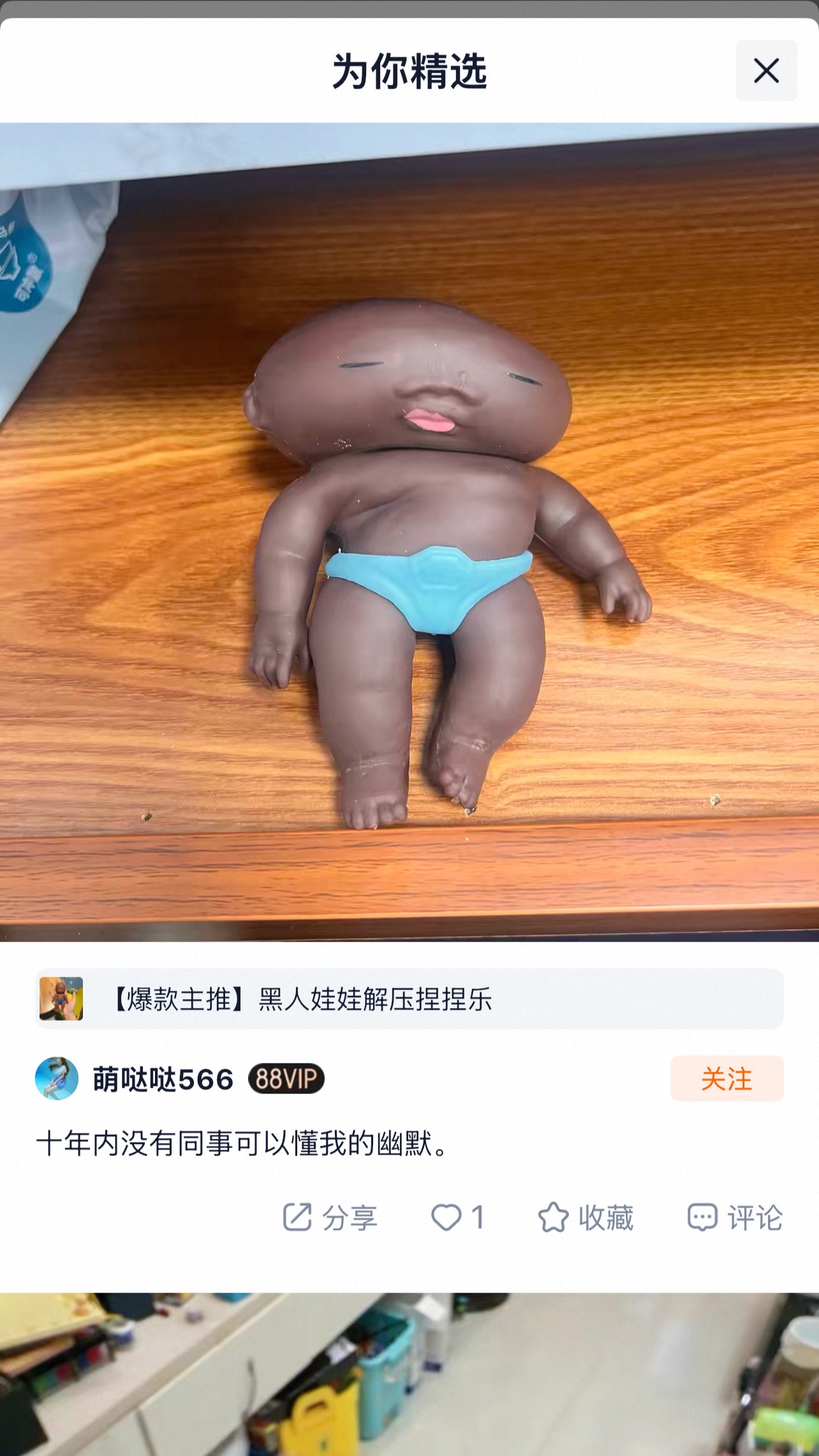 娜塔莎