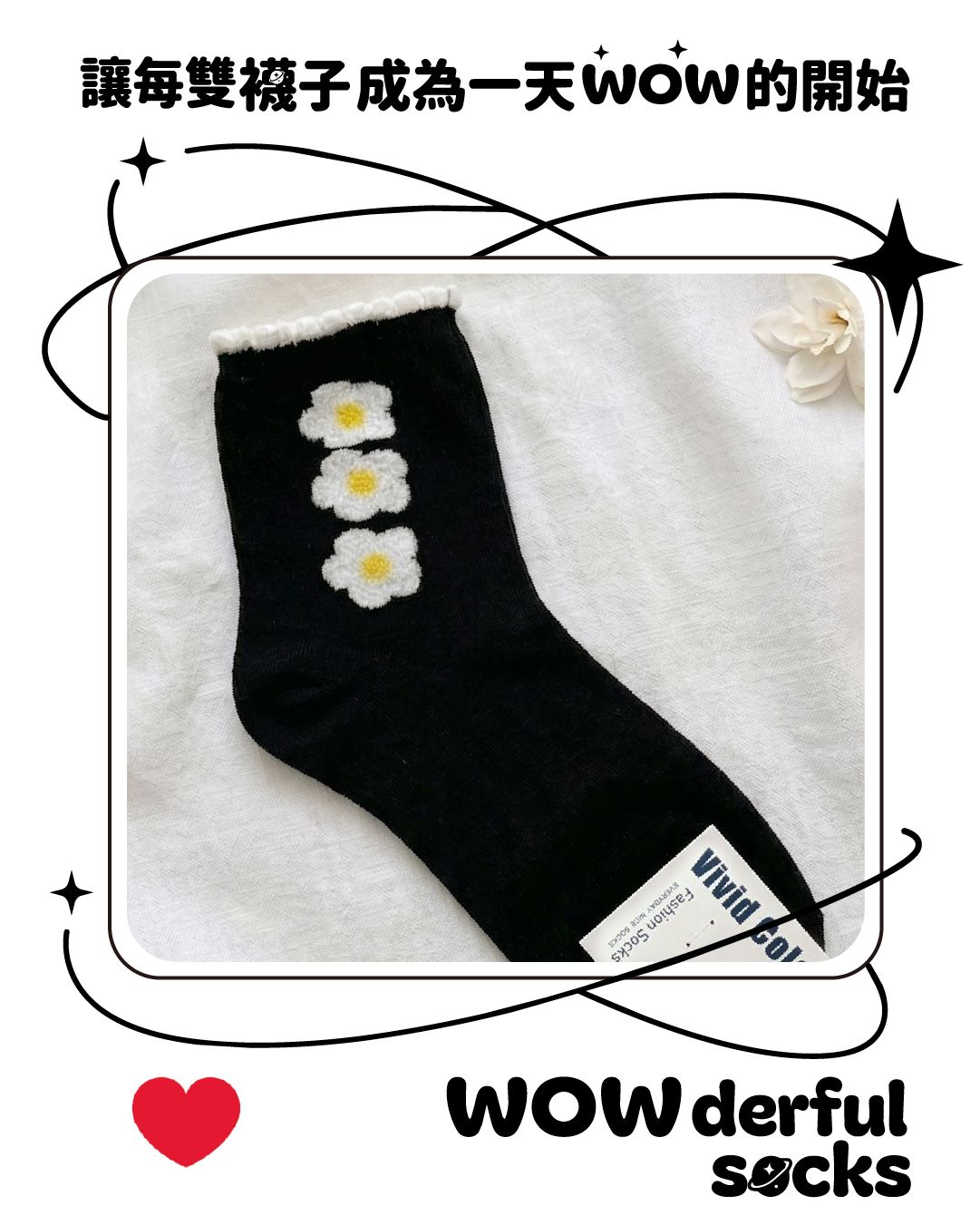 正韓 甜美刺繡花朵中筒襪