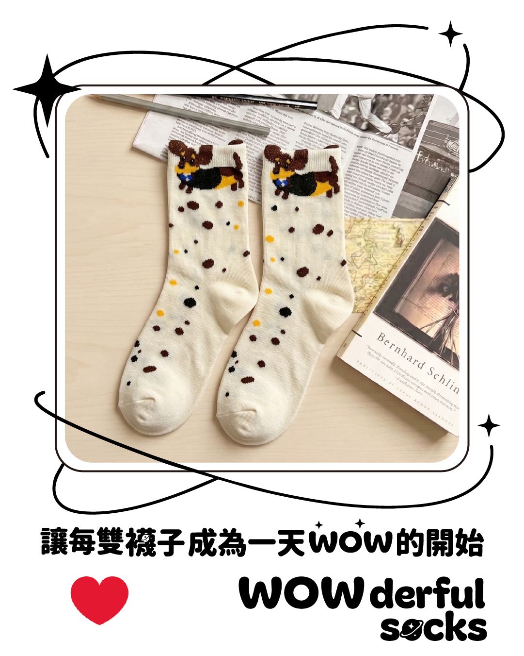 立體臘腸狗中筒襪