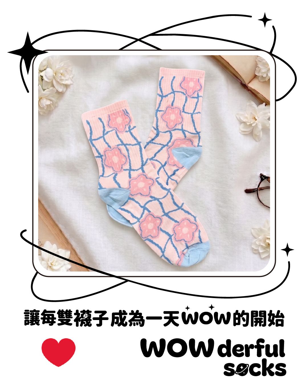 粉嫩滿版花朵中筒襪