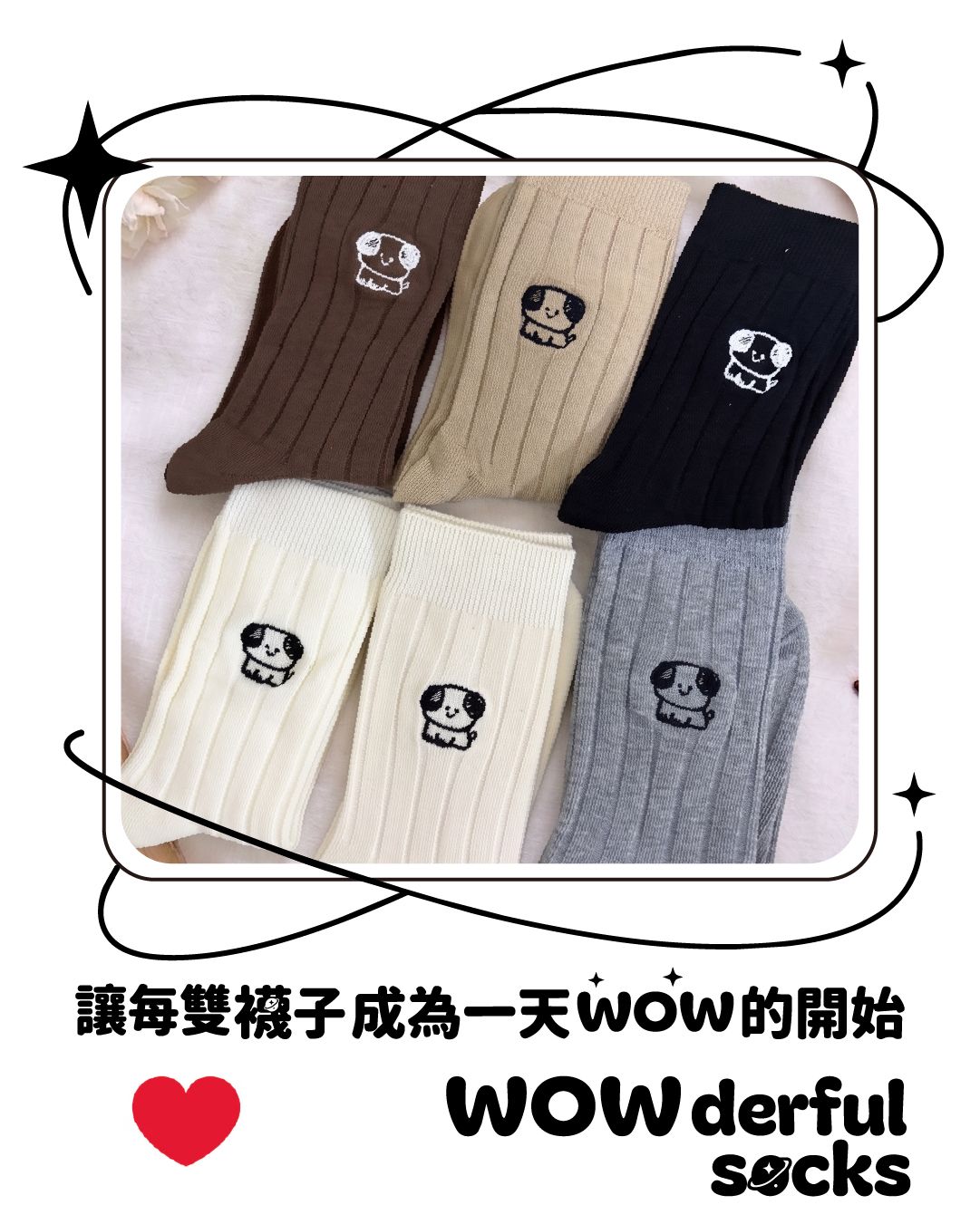 新款 刺繡小狗 六款現貨