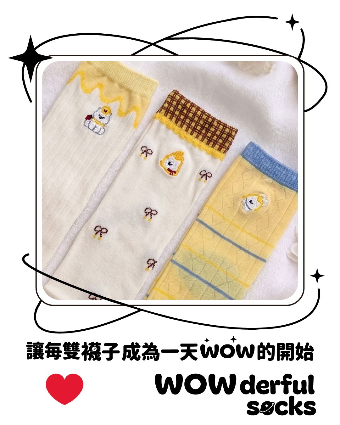 學院風狗狗中筒襪