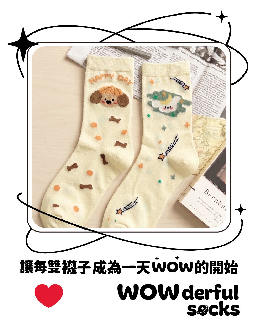 藝術家小狗奶油中筒襪
