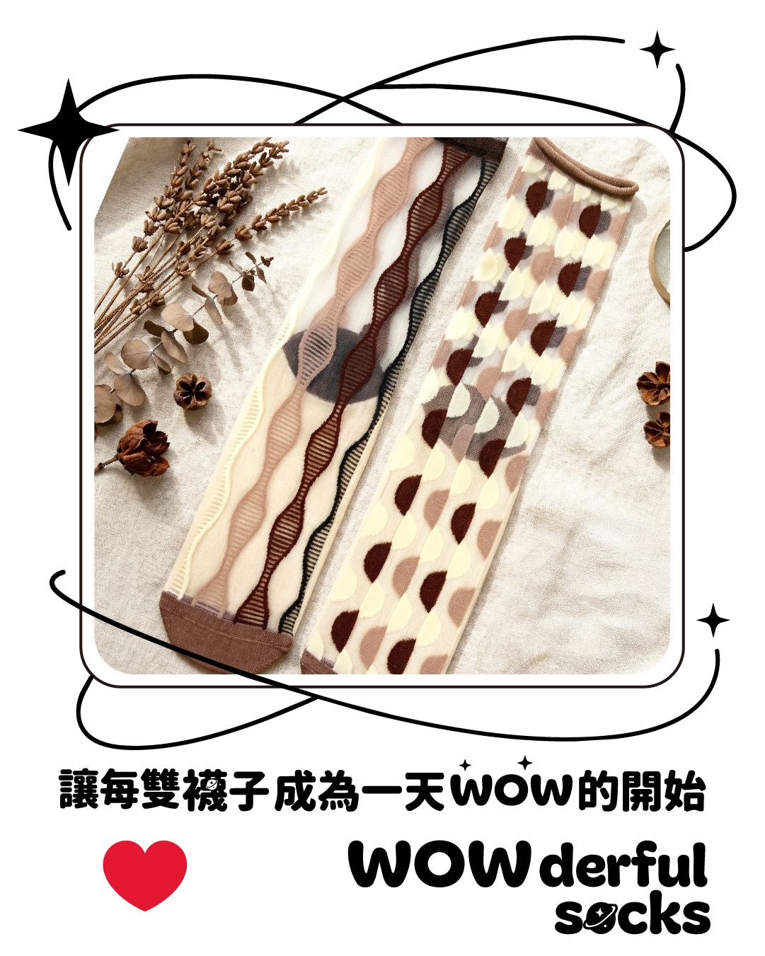 波紋款透膚中筒絲襪