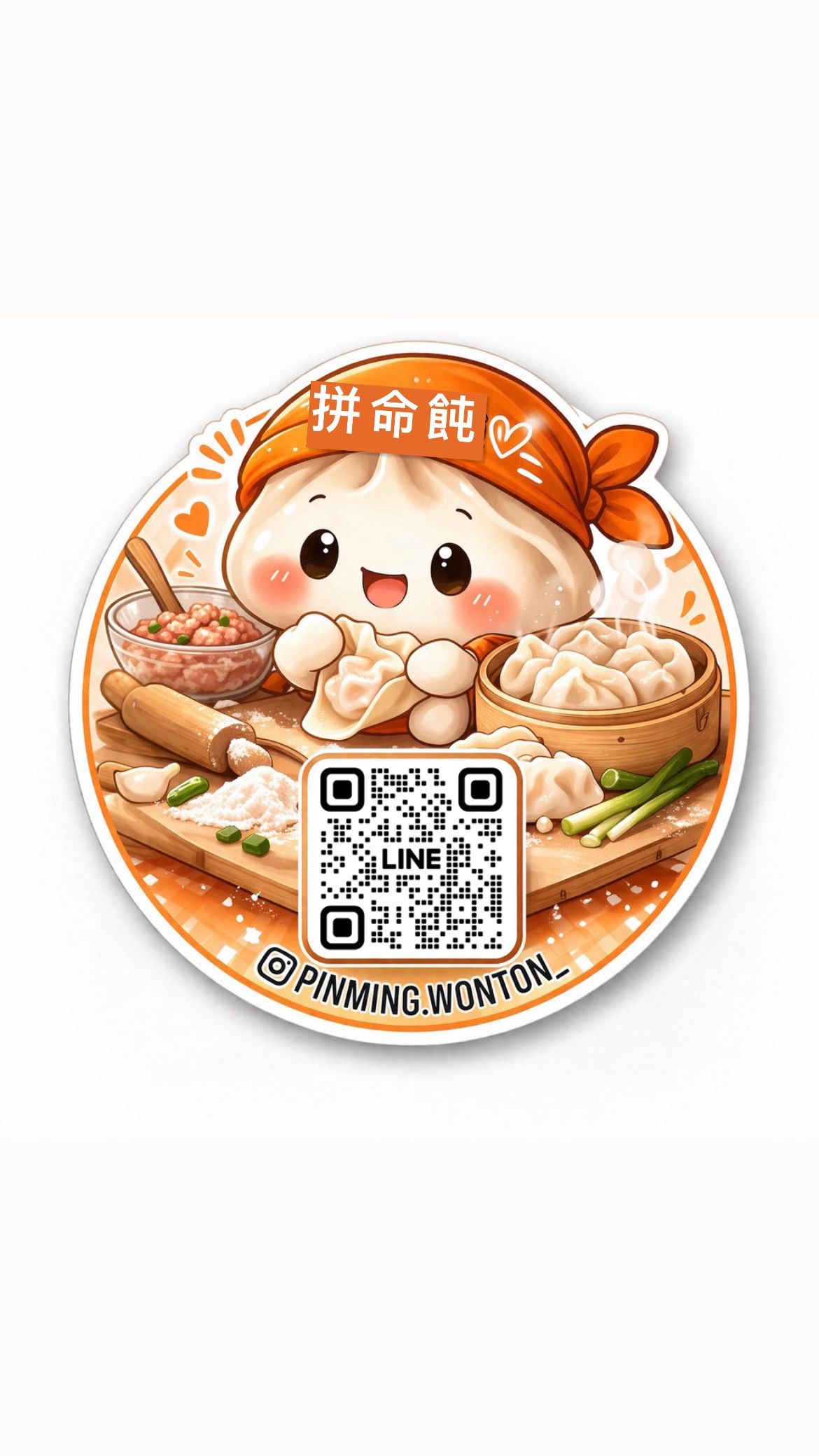 鮮肉頑皮（皮蛋+鮮肉）6盒