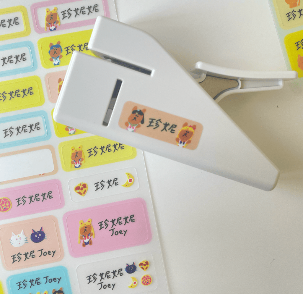🔮 美少女戰士 x 長條形 | 客製化圖鑑姓名貼