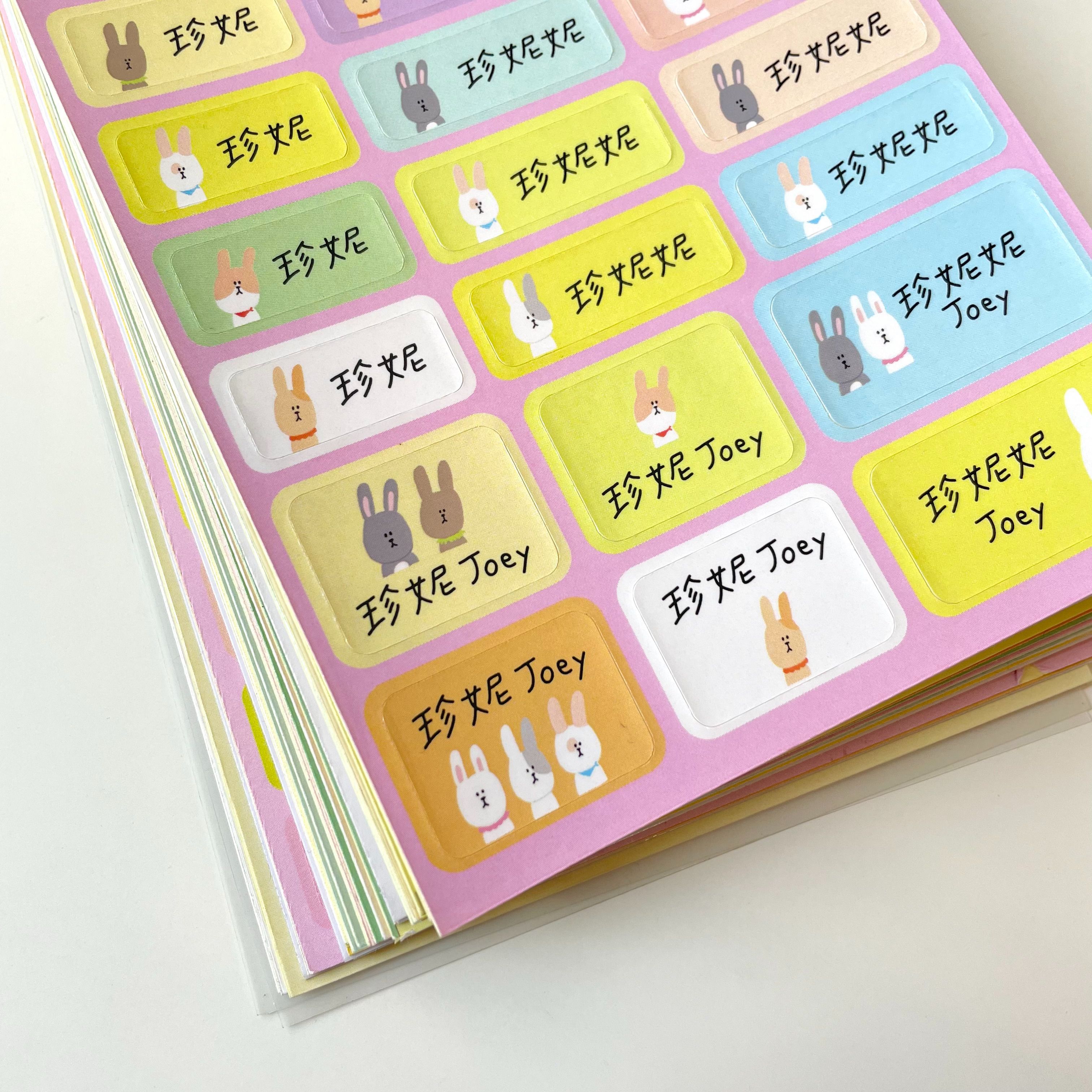 🐰 兔子樂園 x 長方形 | 客製化圖鑑姓名貼