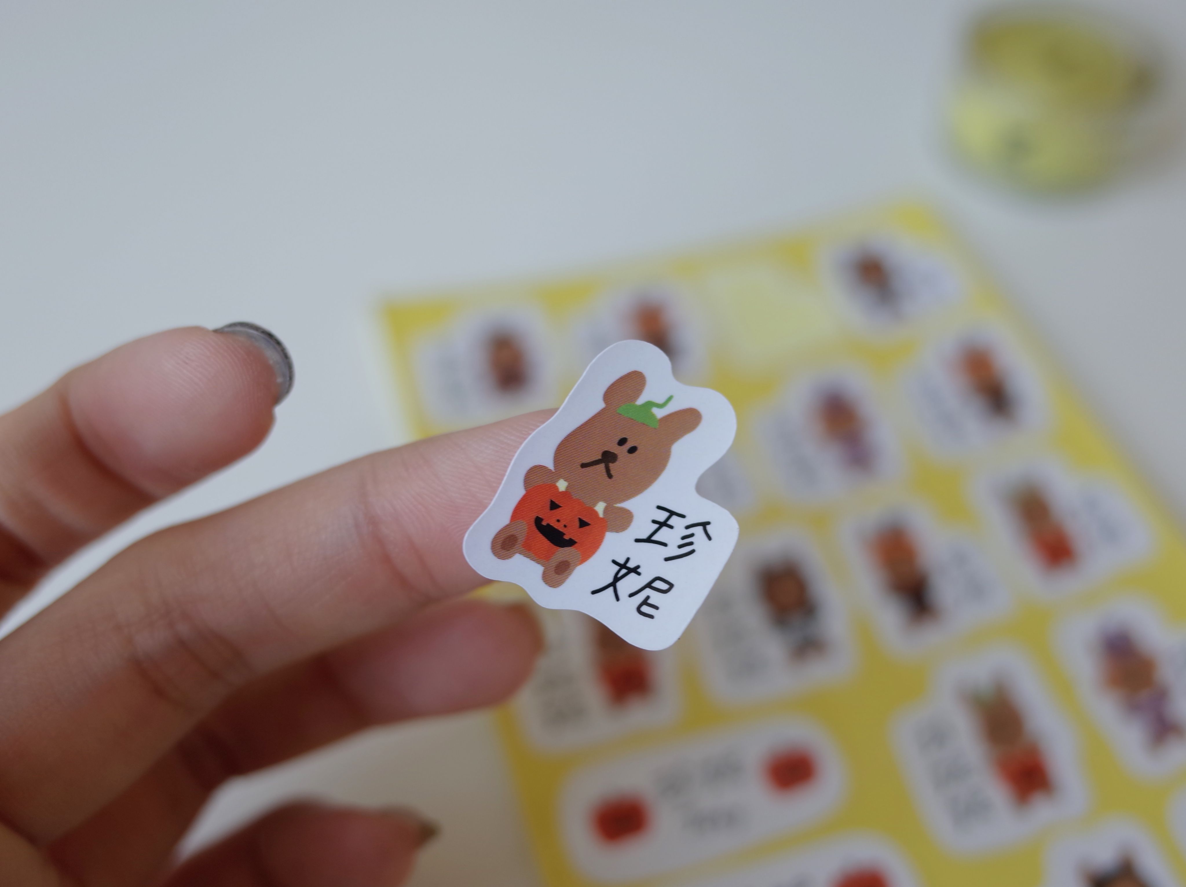 🎃 萬聖節小熊｜客製化圖鑑姓名貼