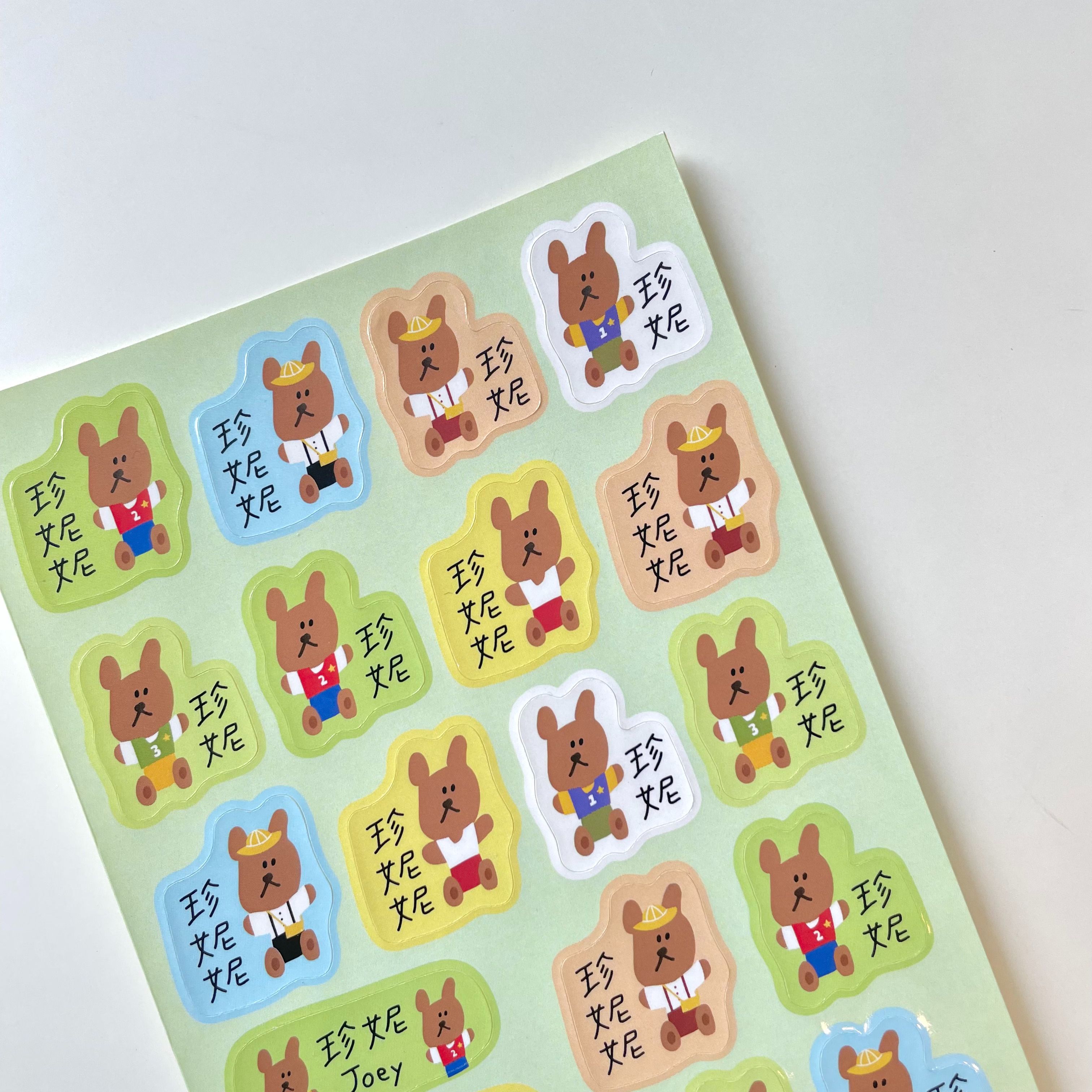 🎒上學小熊｜客製化圖鑑姓名貼