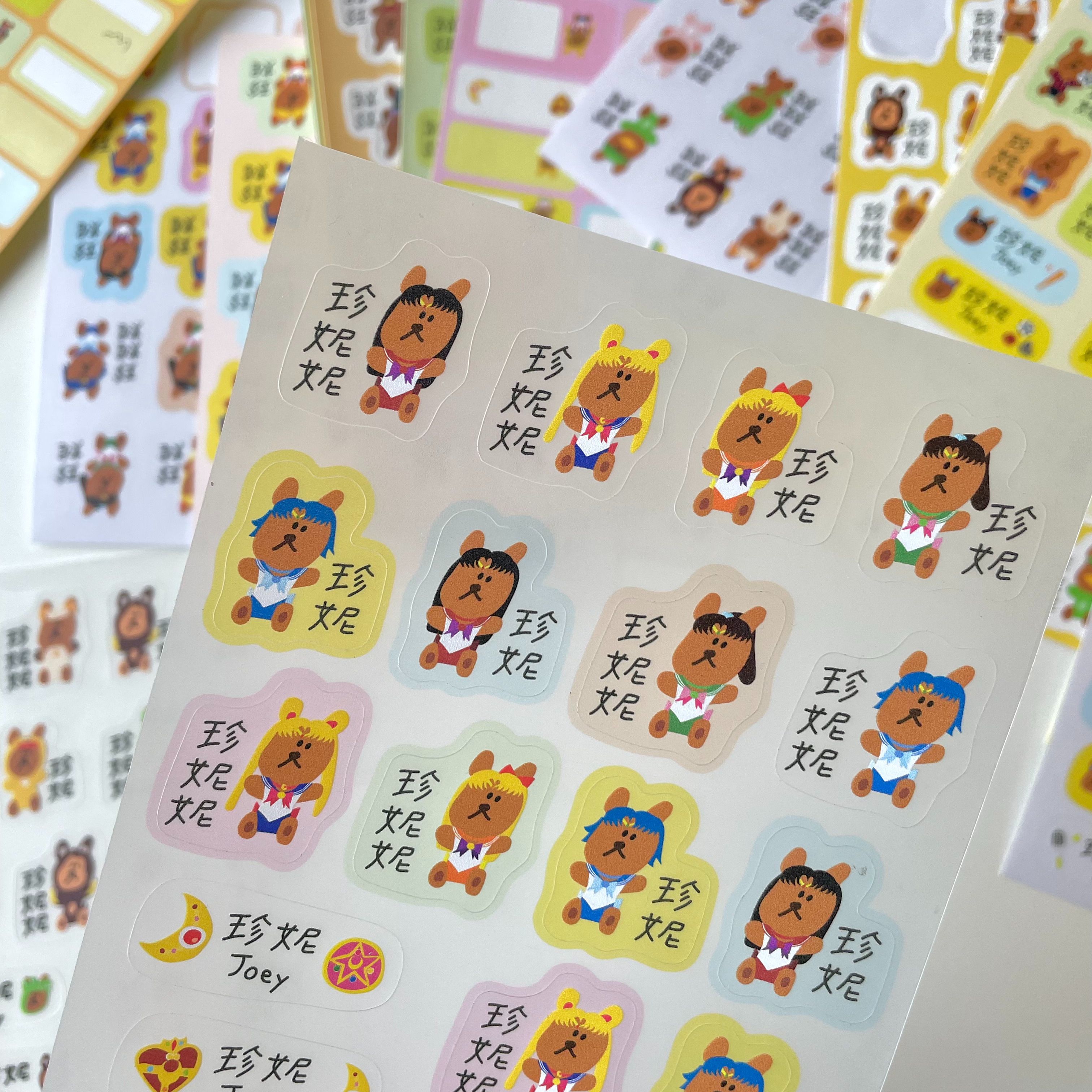 🔮 美少女戰熊｜客製化圖鑑姓名貼