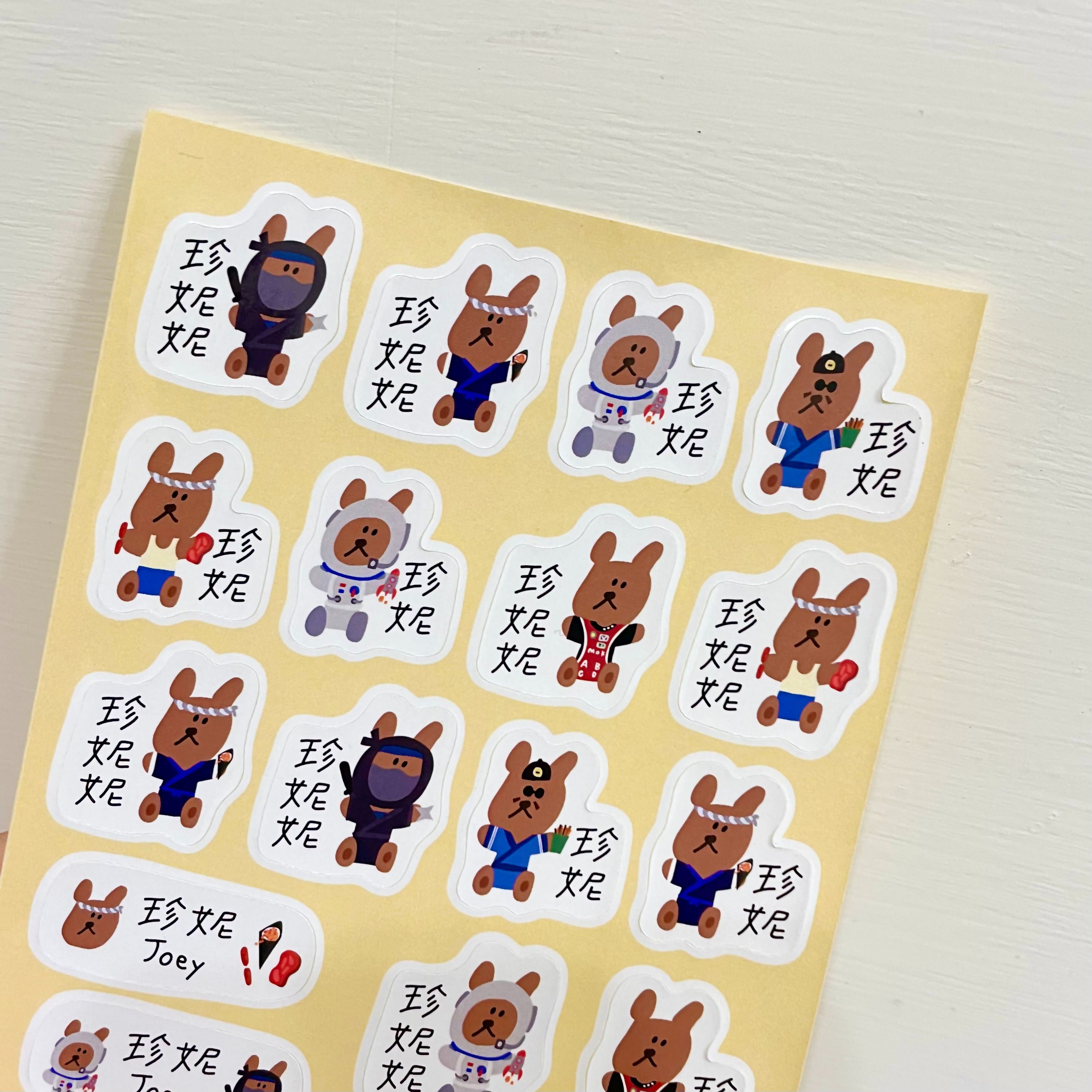 🥷 職業小熊２ ｜客製化圖鑑姓名貼