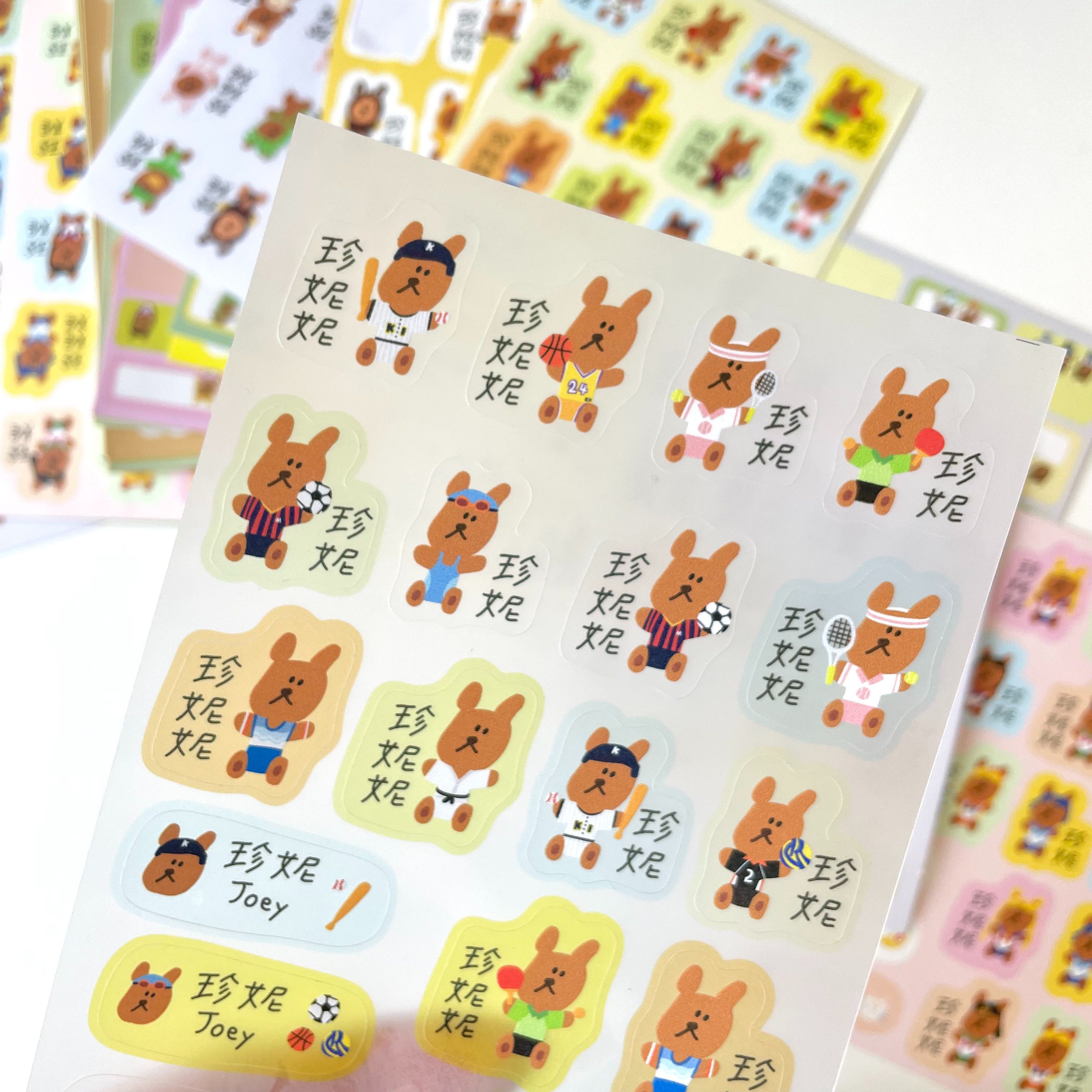 ⚽ 運動小熊｜客製化圖鑑姓名貼