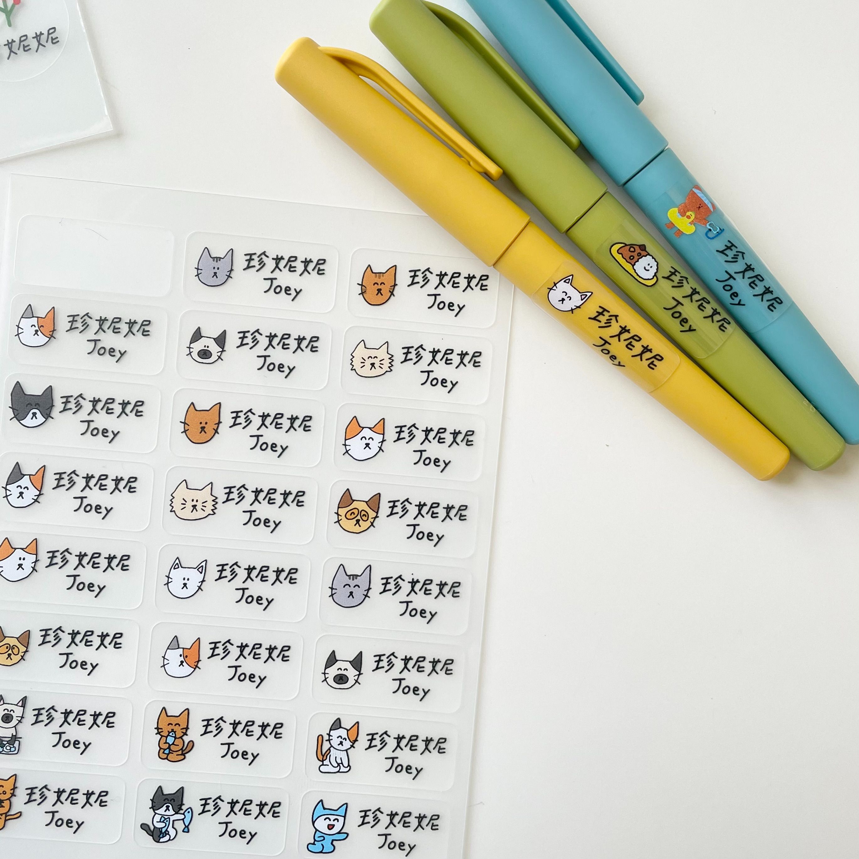 🐈 貓｜客製化圖鑑姓名貼