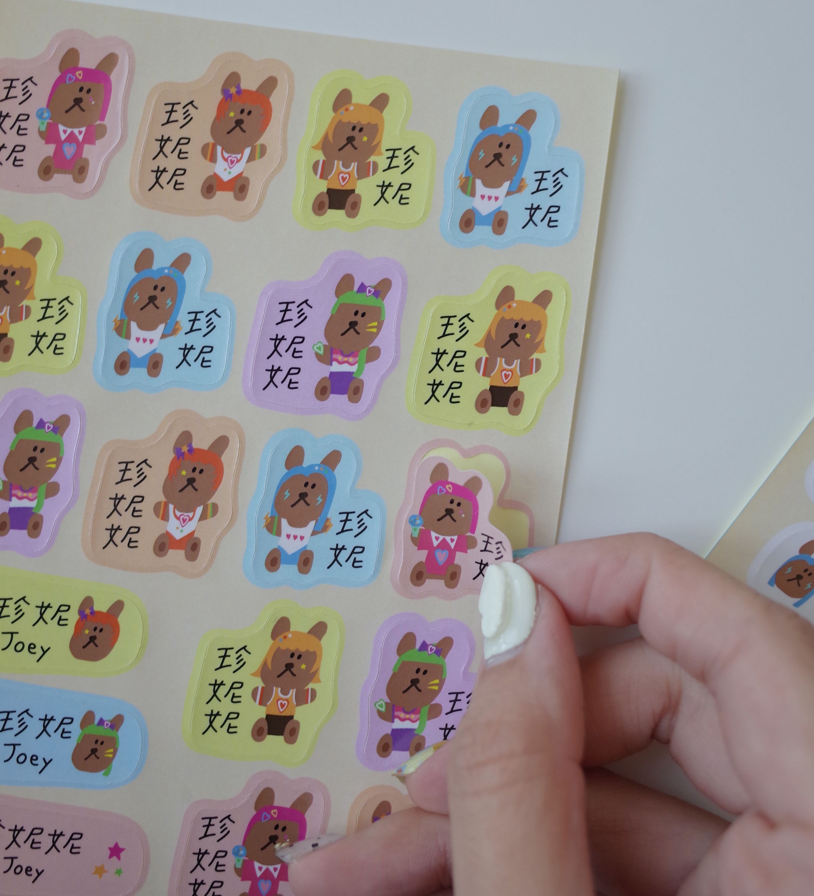 🎀 閃亮熊女團｜客製化圖鑑姓名貼