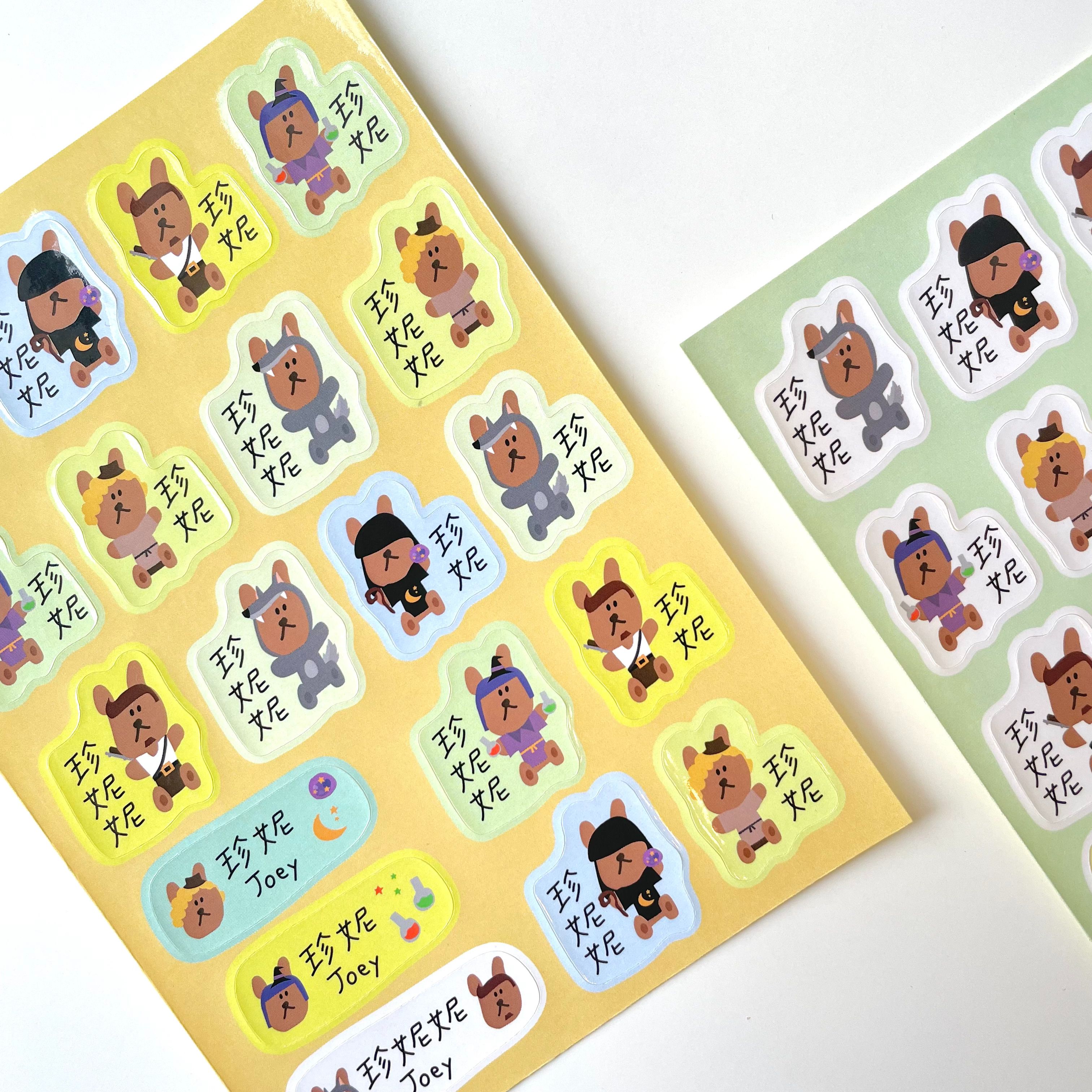 🐺 狼人殺小熊｜客製化圖鑑姓名貼