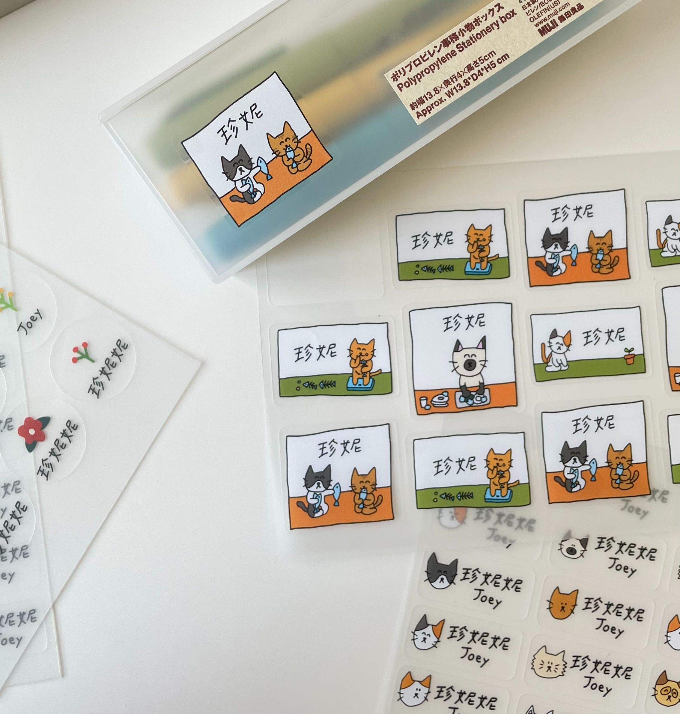 🐈 貓２｜客製化圖鑑姓名貼