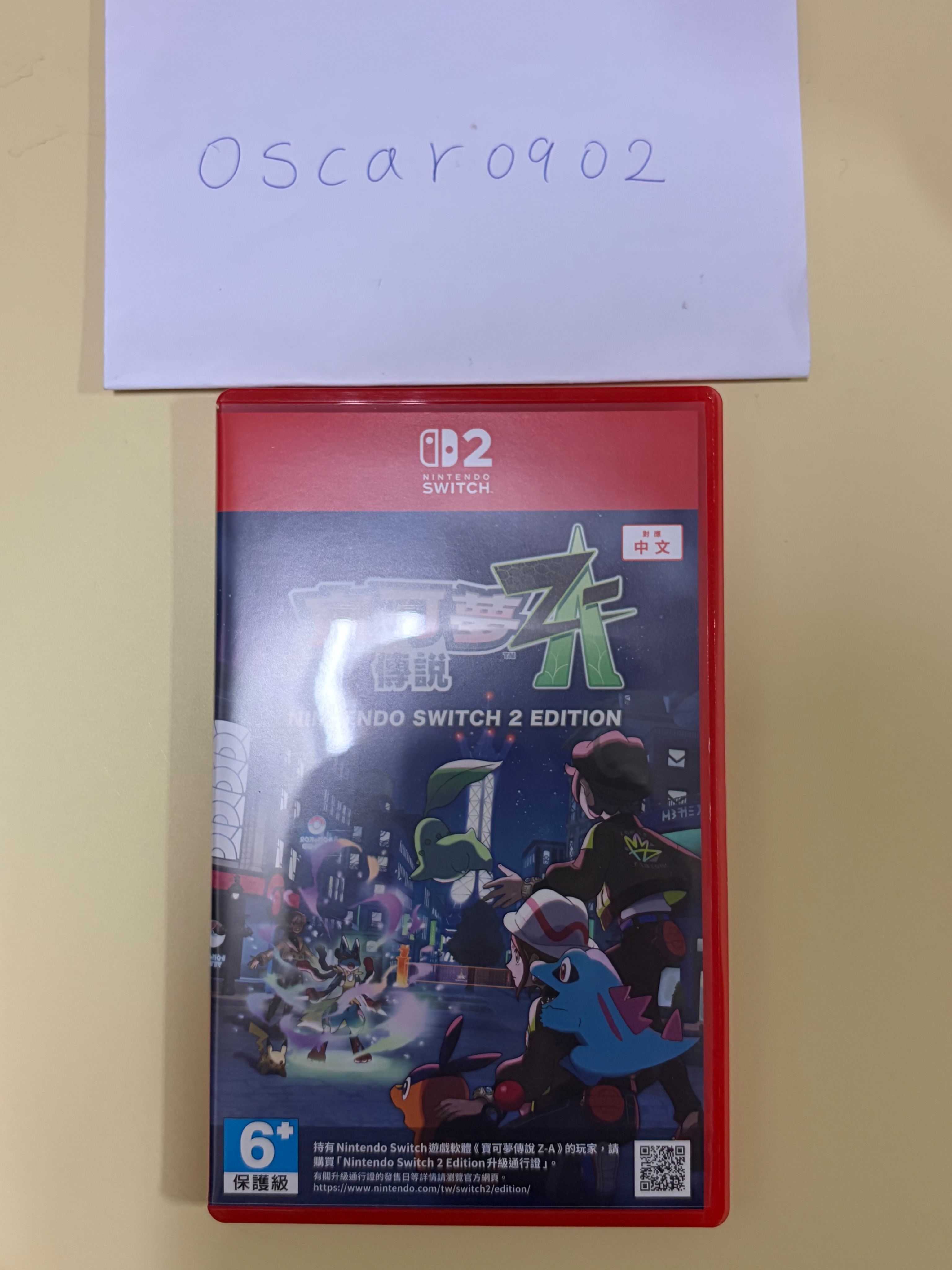 NS2 寶可夢傳說 ZA