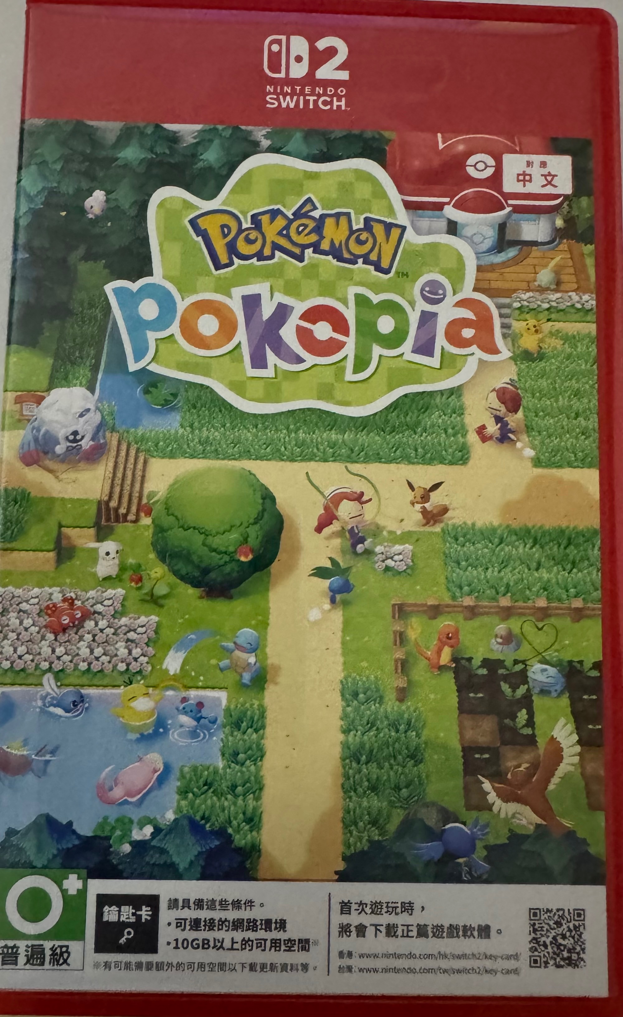 NS2 Pokopia 中文版二手