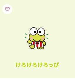 ［大眼蛙絨毛類❤］