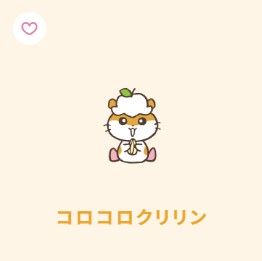 ［可樂鈴絨毛類❤］