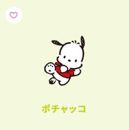 ［帕恰狗絨毛類❤］