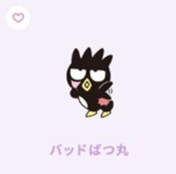 ［酷企鵝絨毛類❤］