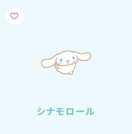 ［大耳狗絨毛類（1區）❤］