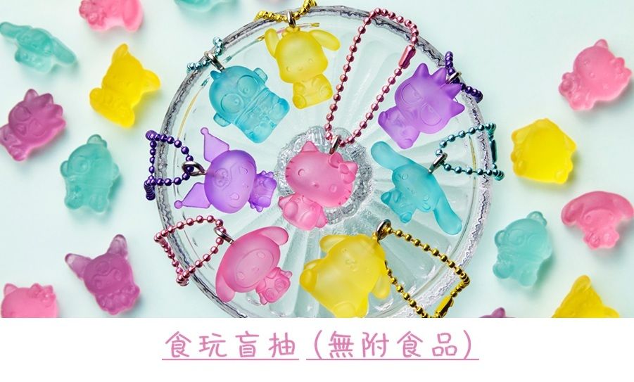 ［BANDAI/Furuta 食玩盲抽確認款❤無食品］