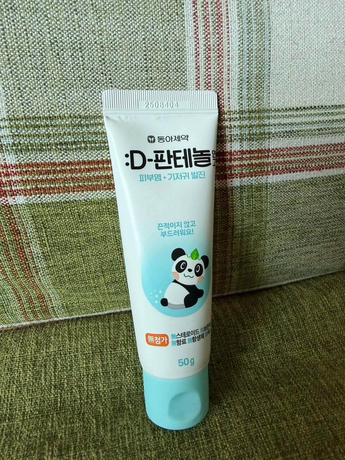 韓國熊貓軟膏