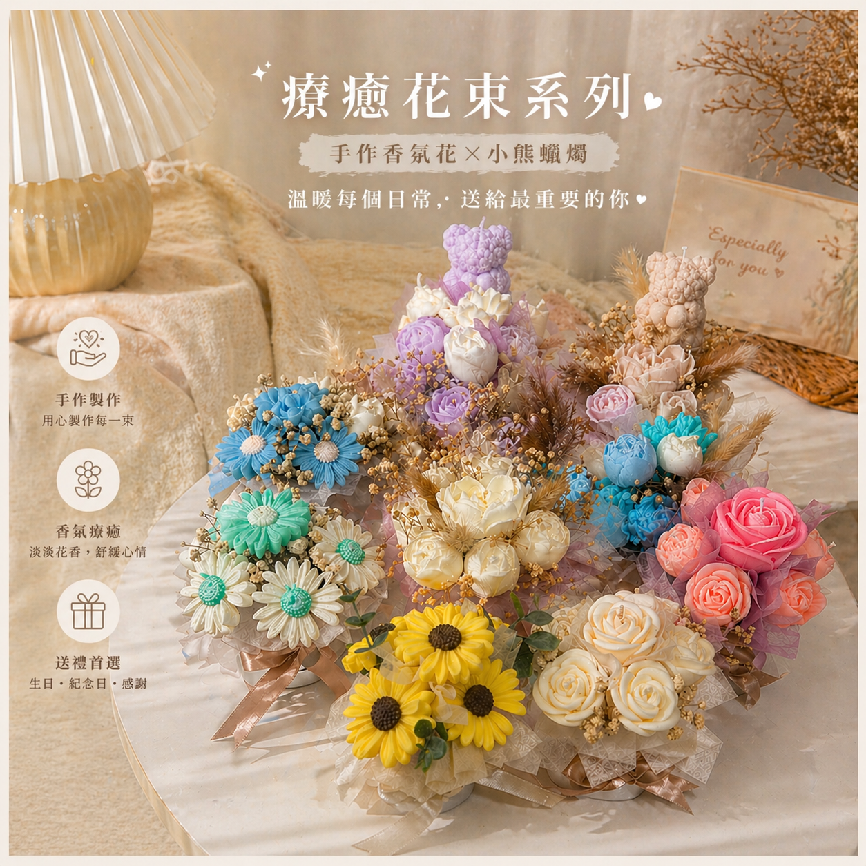 Bloom1992｜小熊香氛蠟燭花束 豪華花束禮盒組 生日禮物 送禮 交換禮物 居家香氛 房間擺設 蠟燭