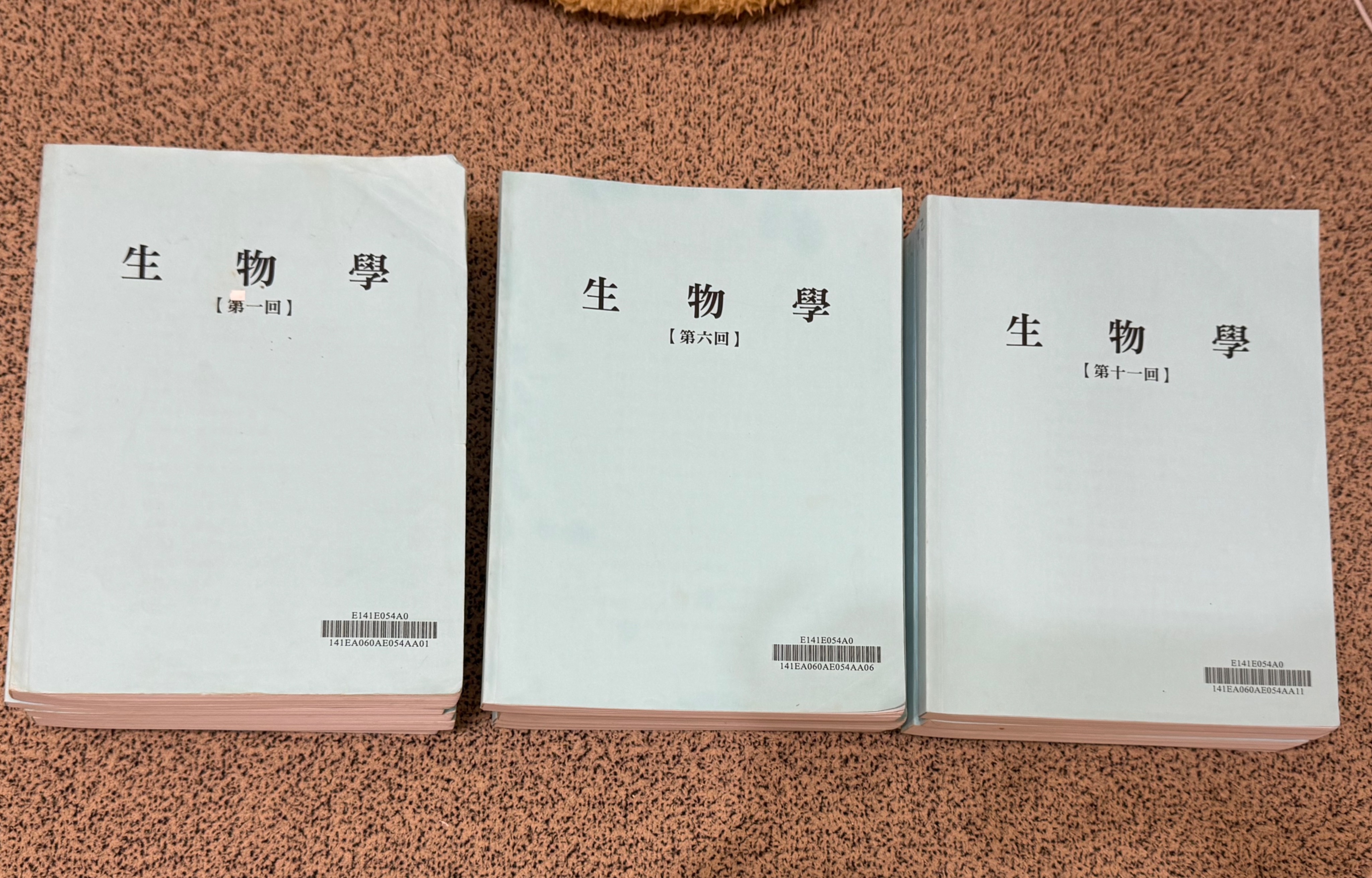 2024-2025版 曾正生物講義共14回