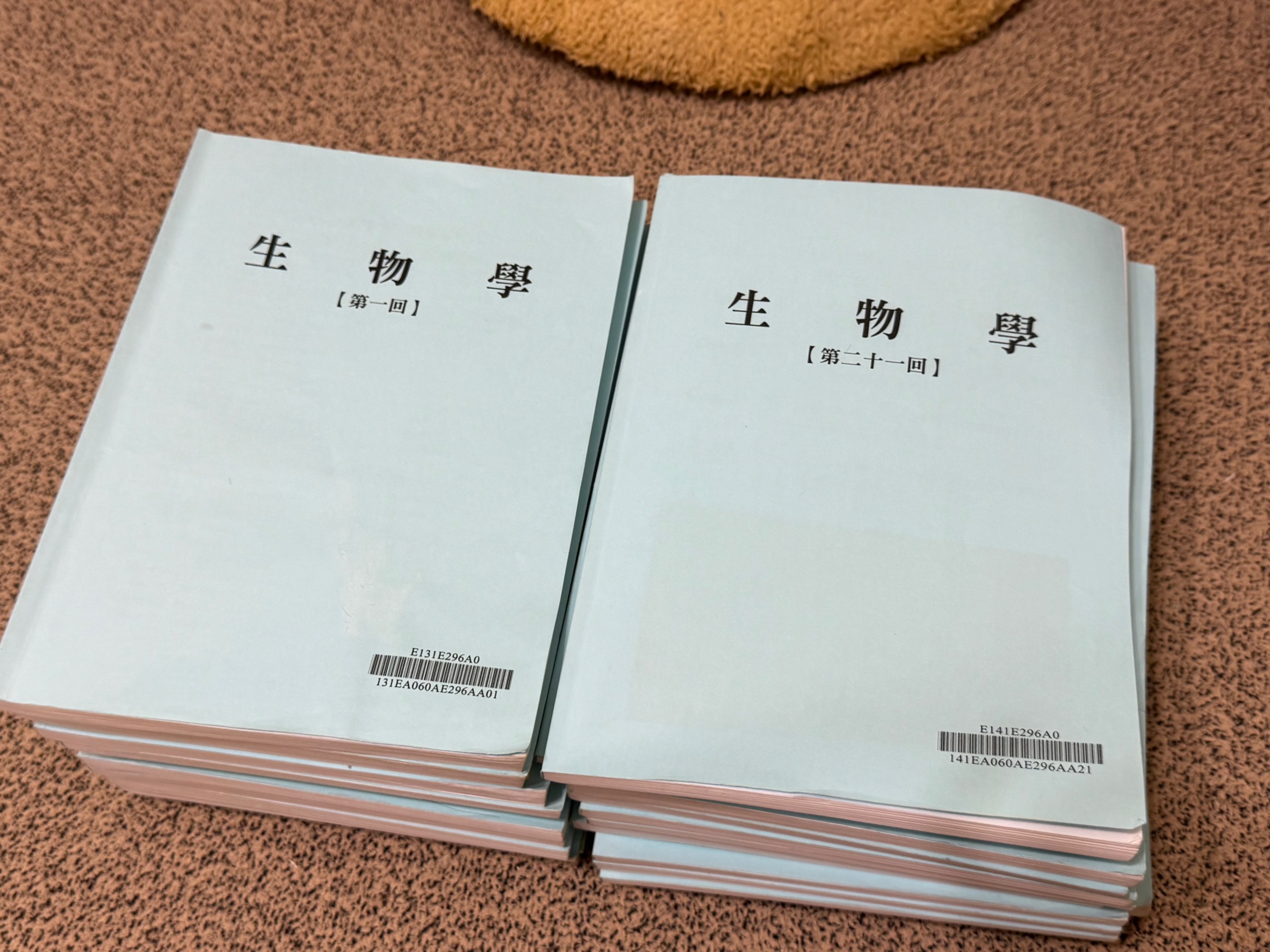 2024-2025版 張劍鴻生物講義共21回