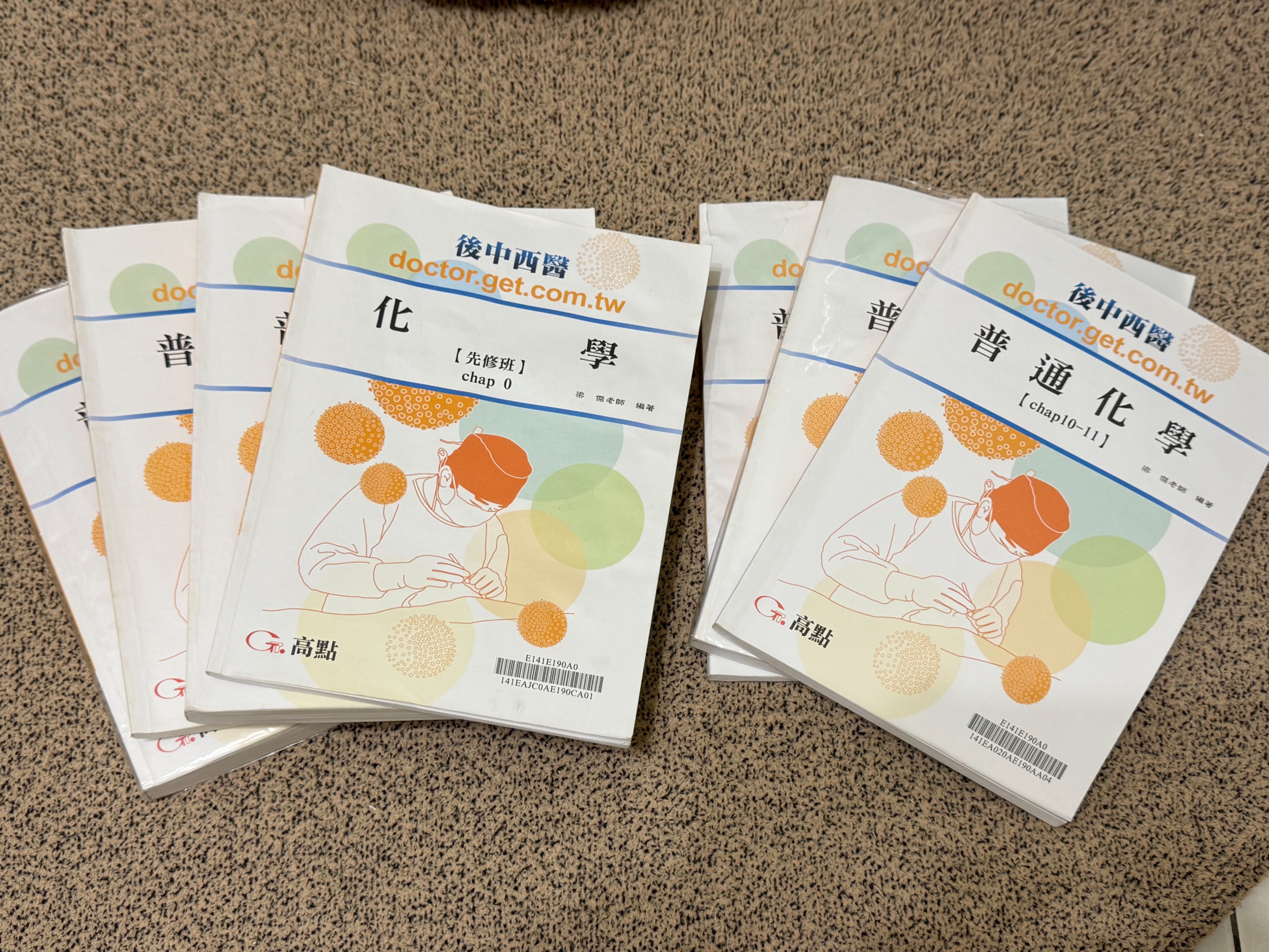 2024-2025版 梁傑普通化學講義 chap0-16；不含chap3-5那本