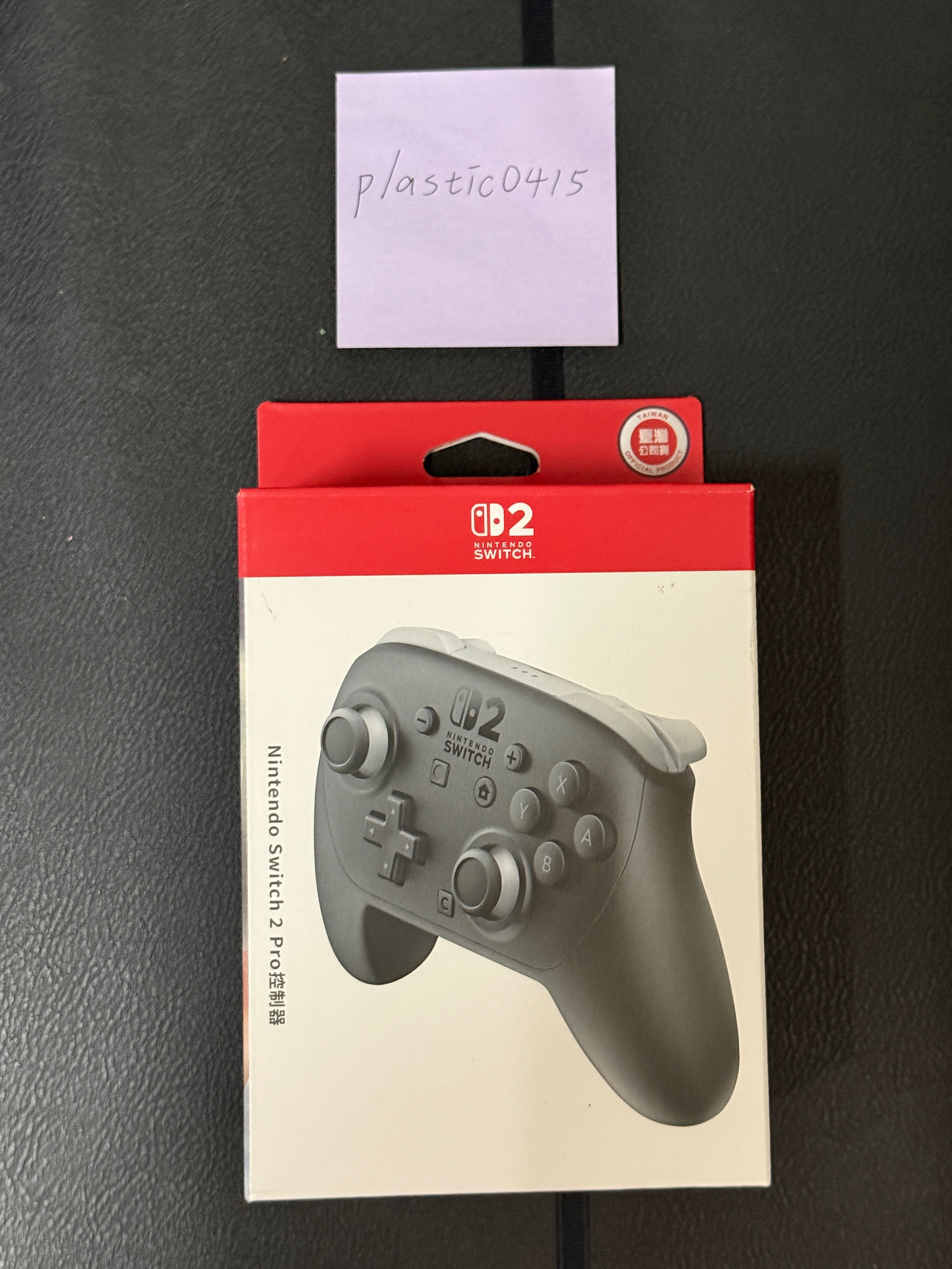 二手的switch2 pro手把