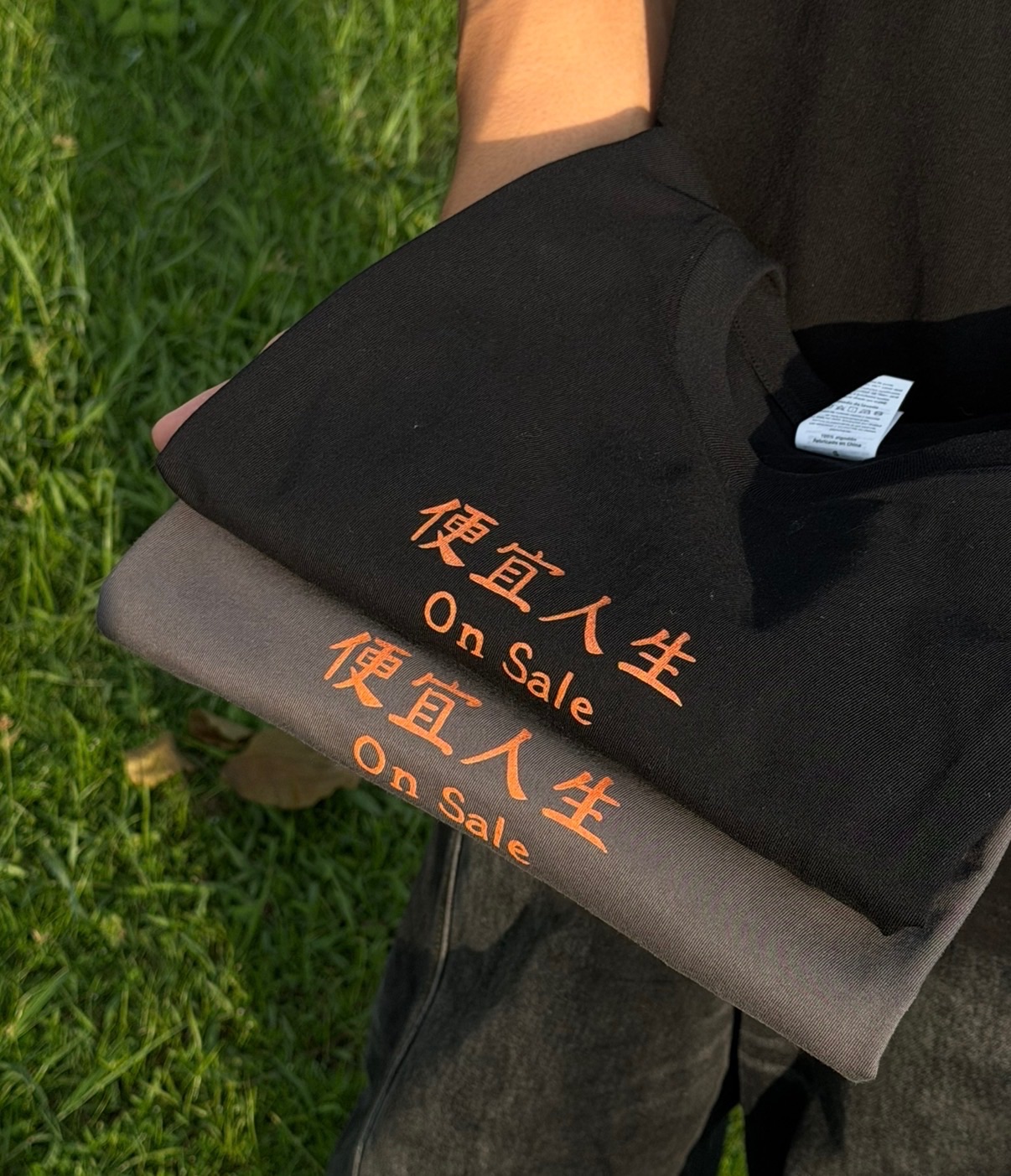 便宜人生On Sale系列 T-Shirt