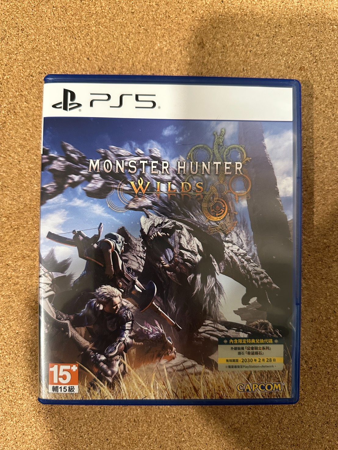 PS5 魔物獵人：荒野